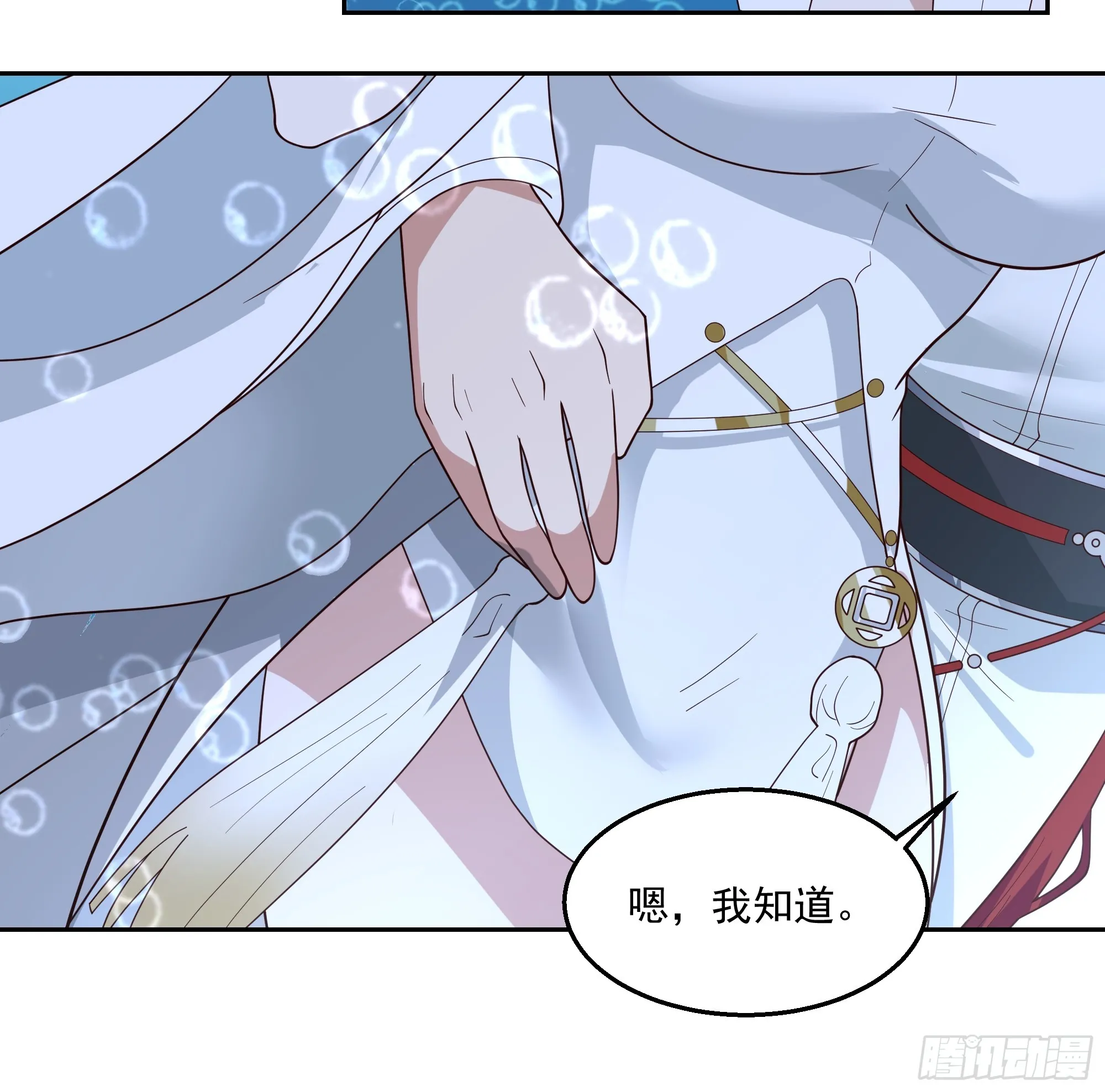 杀个妖王炖汤25