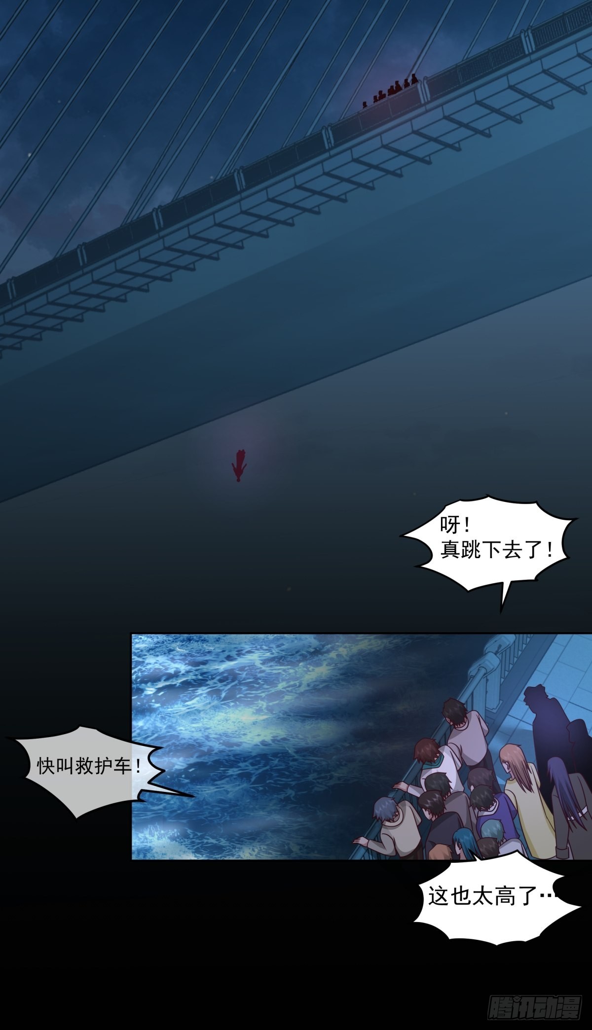 我有一卷降妖谱8