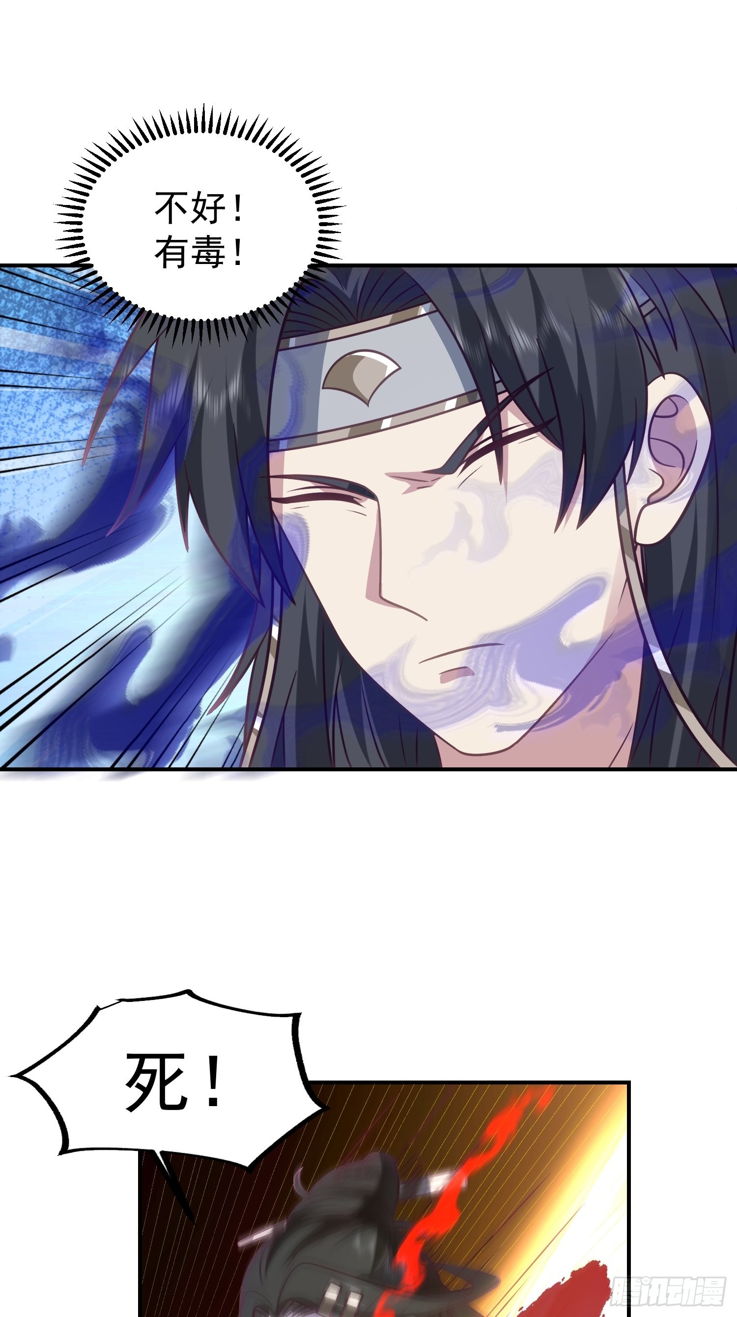 僵尸围城32