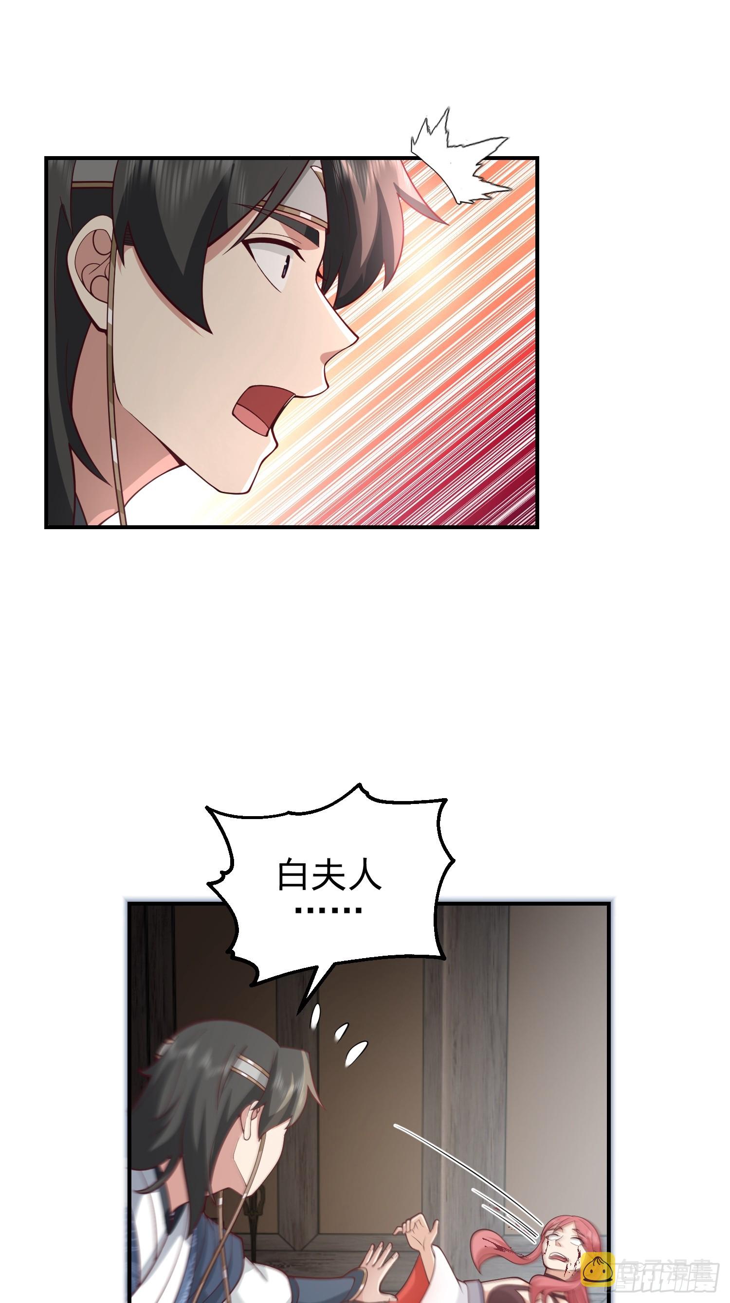 白家惨案48