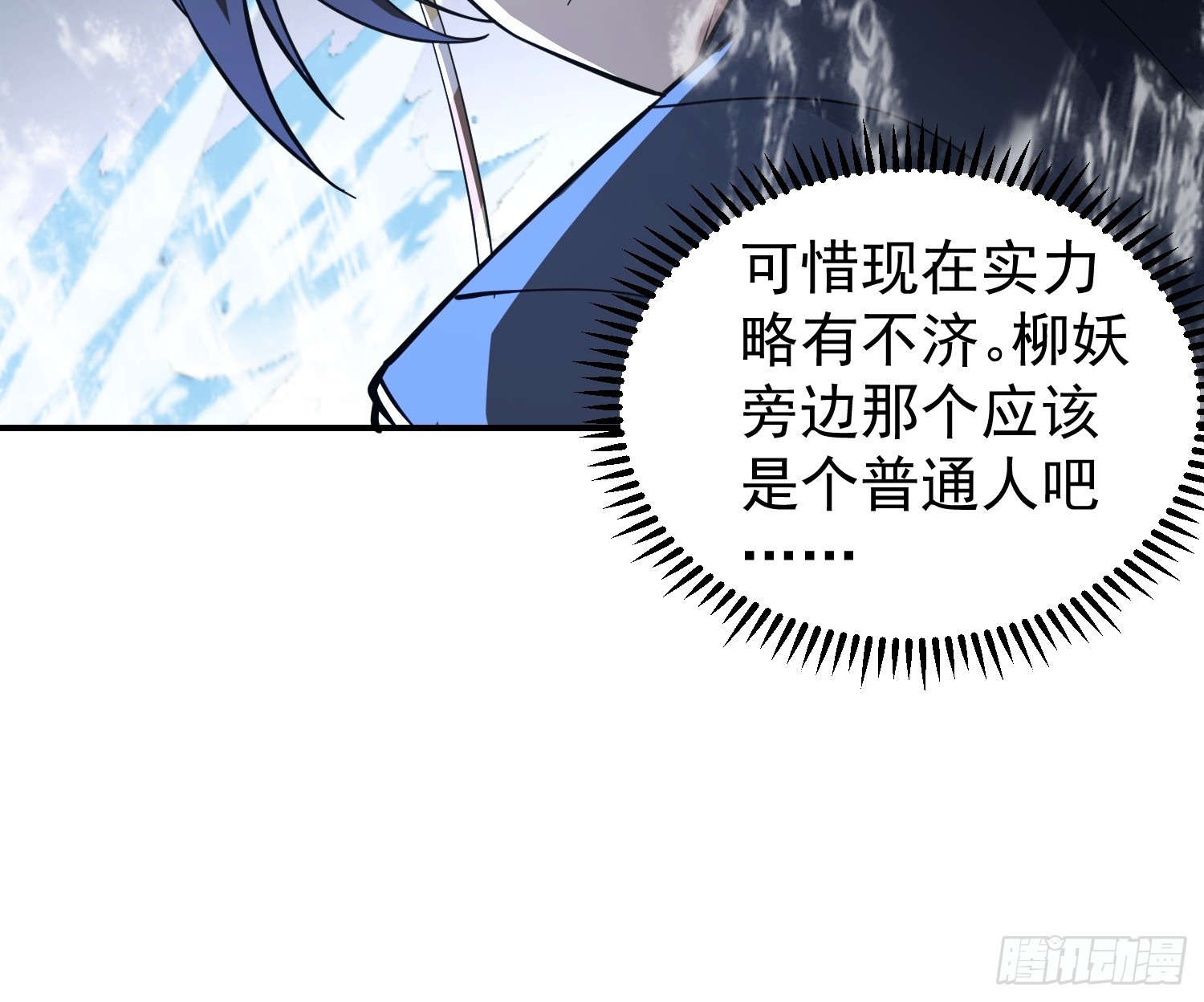 神秘吴德16
