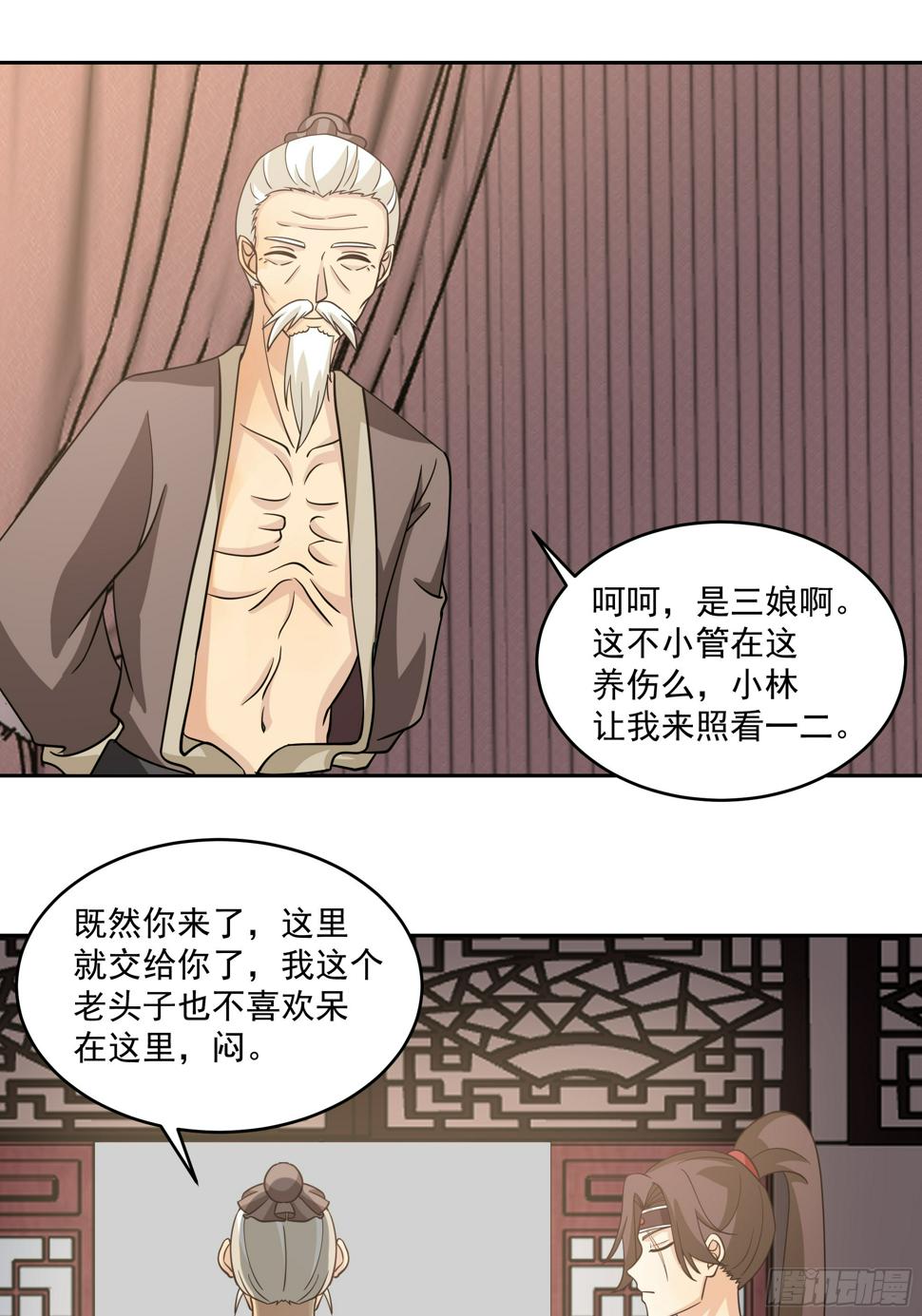 你嫂子饿了6