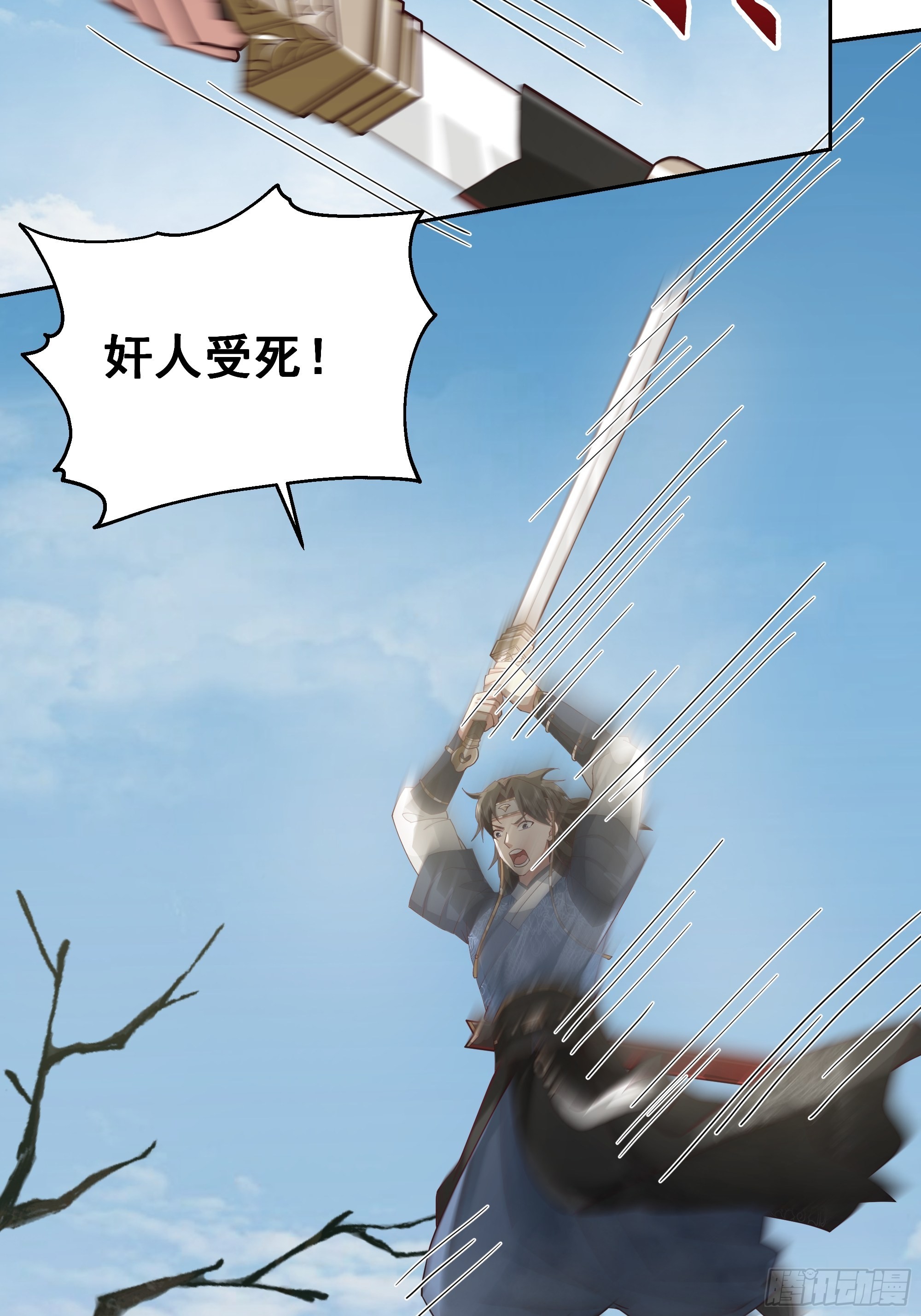 最坏是人心27