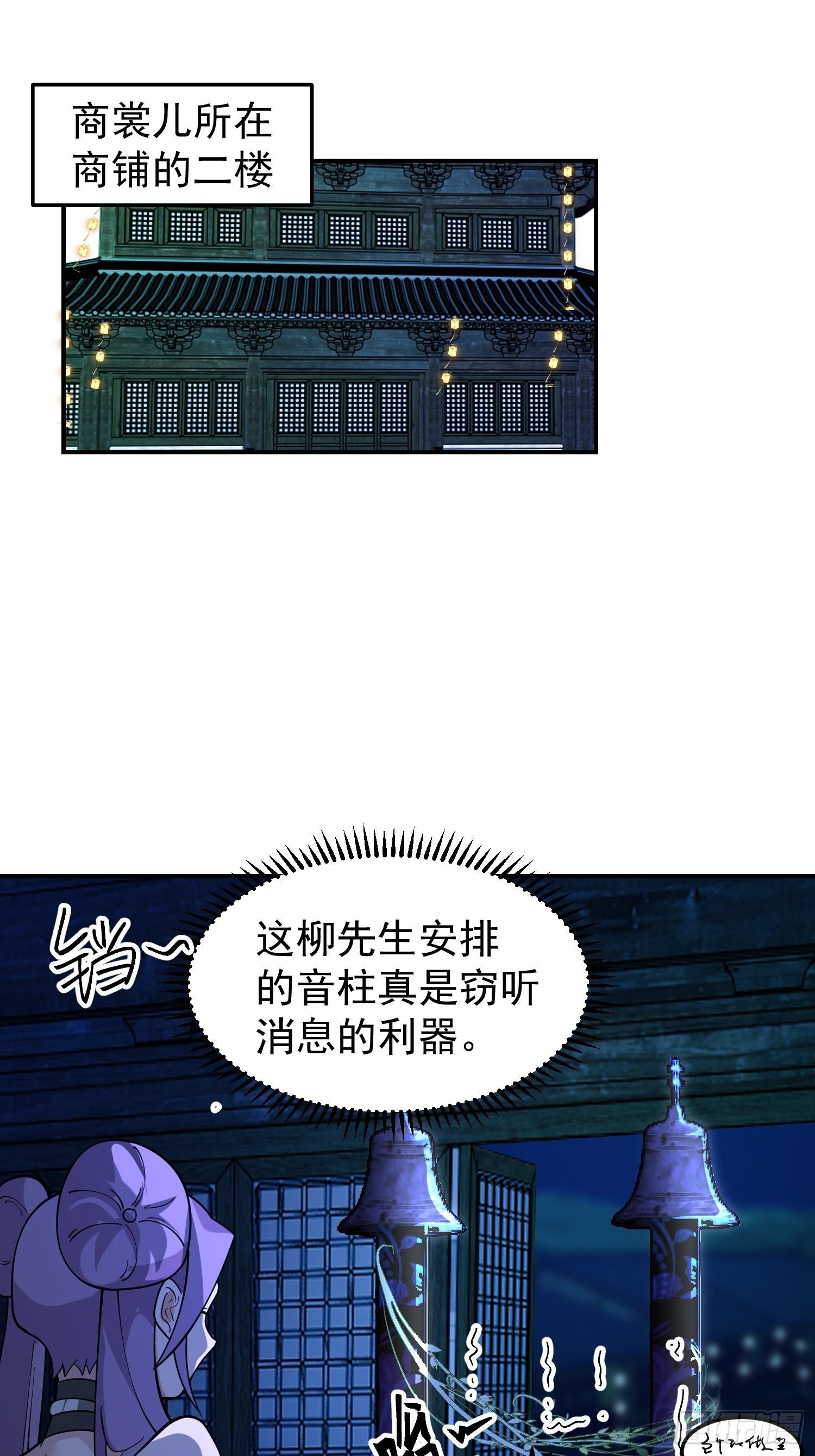 还是奸商多35