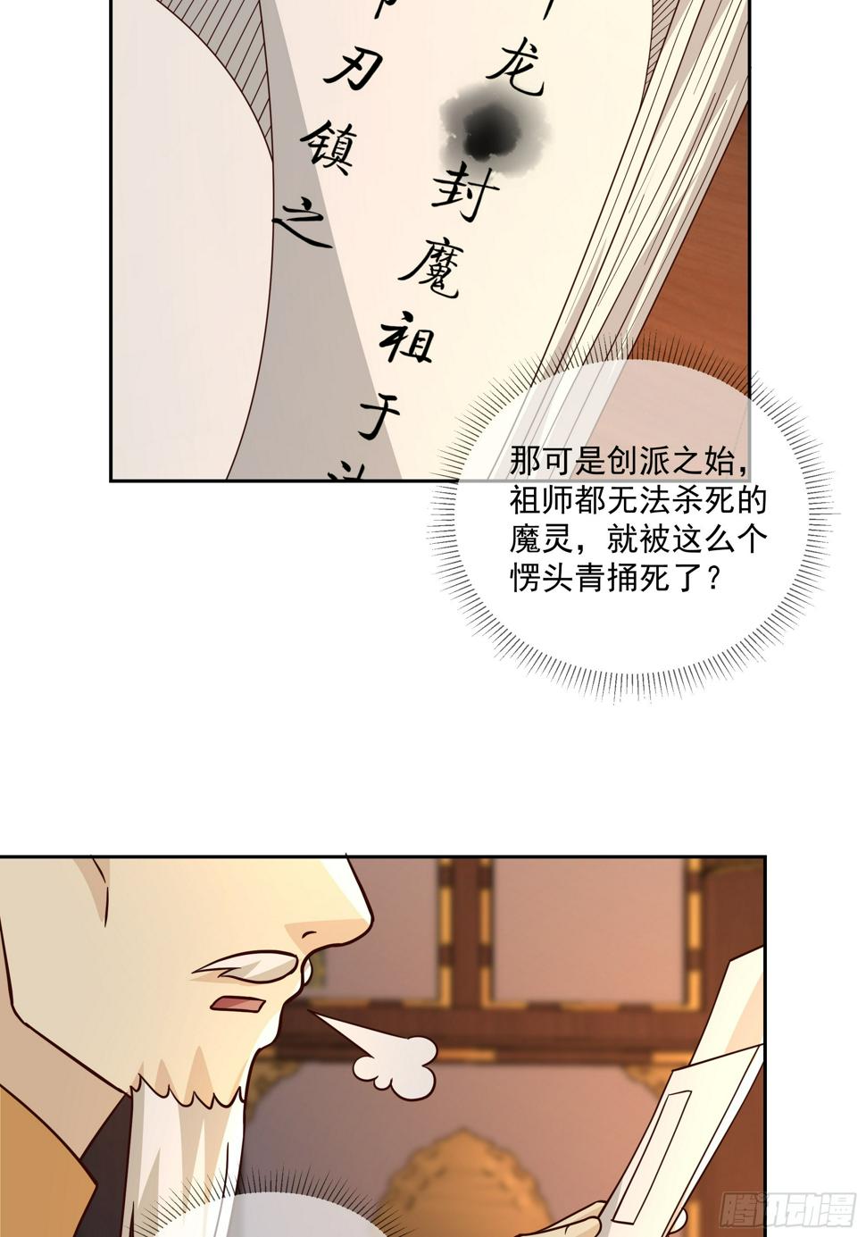 通缉洞庭君30