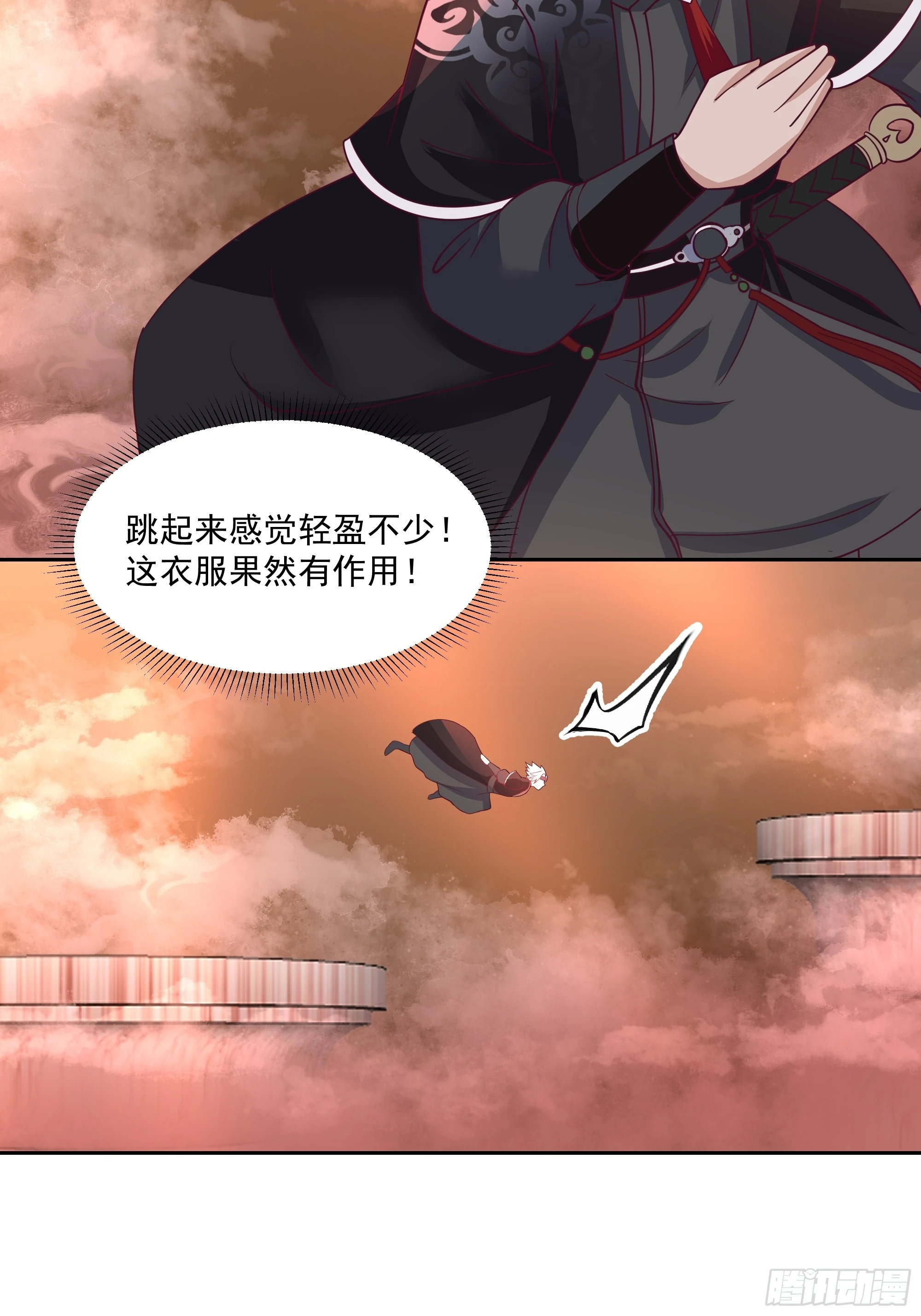 内鬼身份35