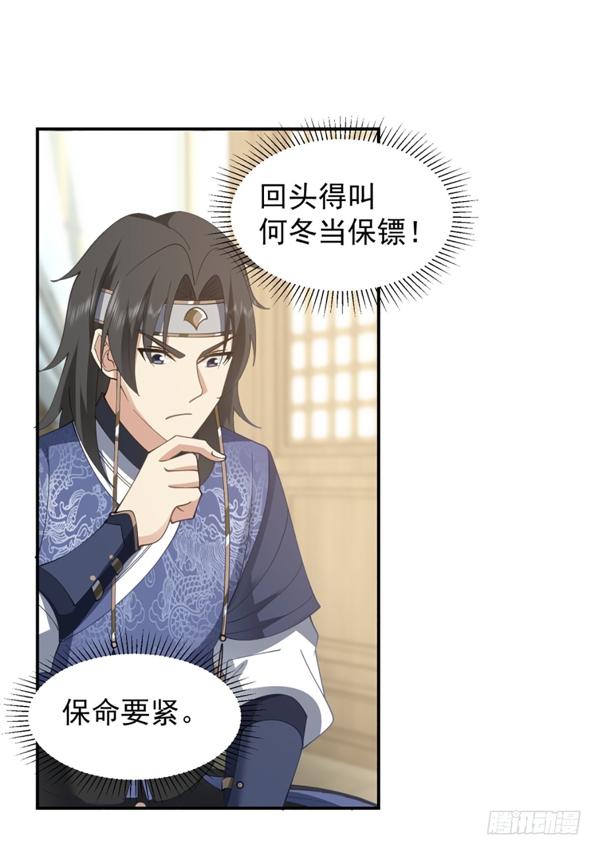 邪教看上你了31