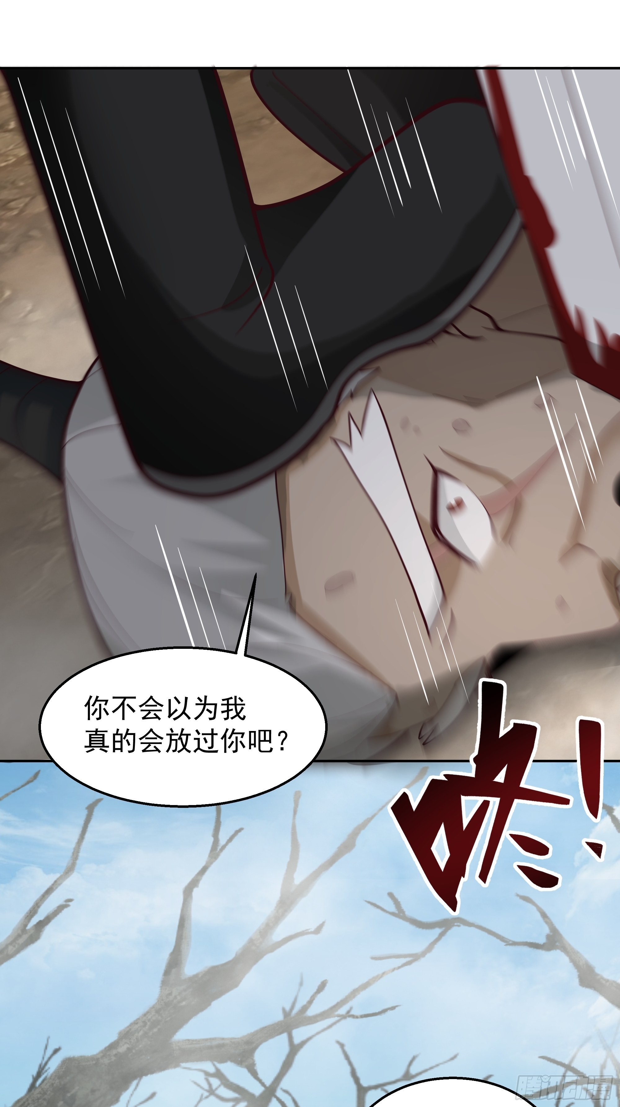 最坏是人心43