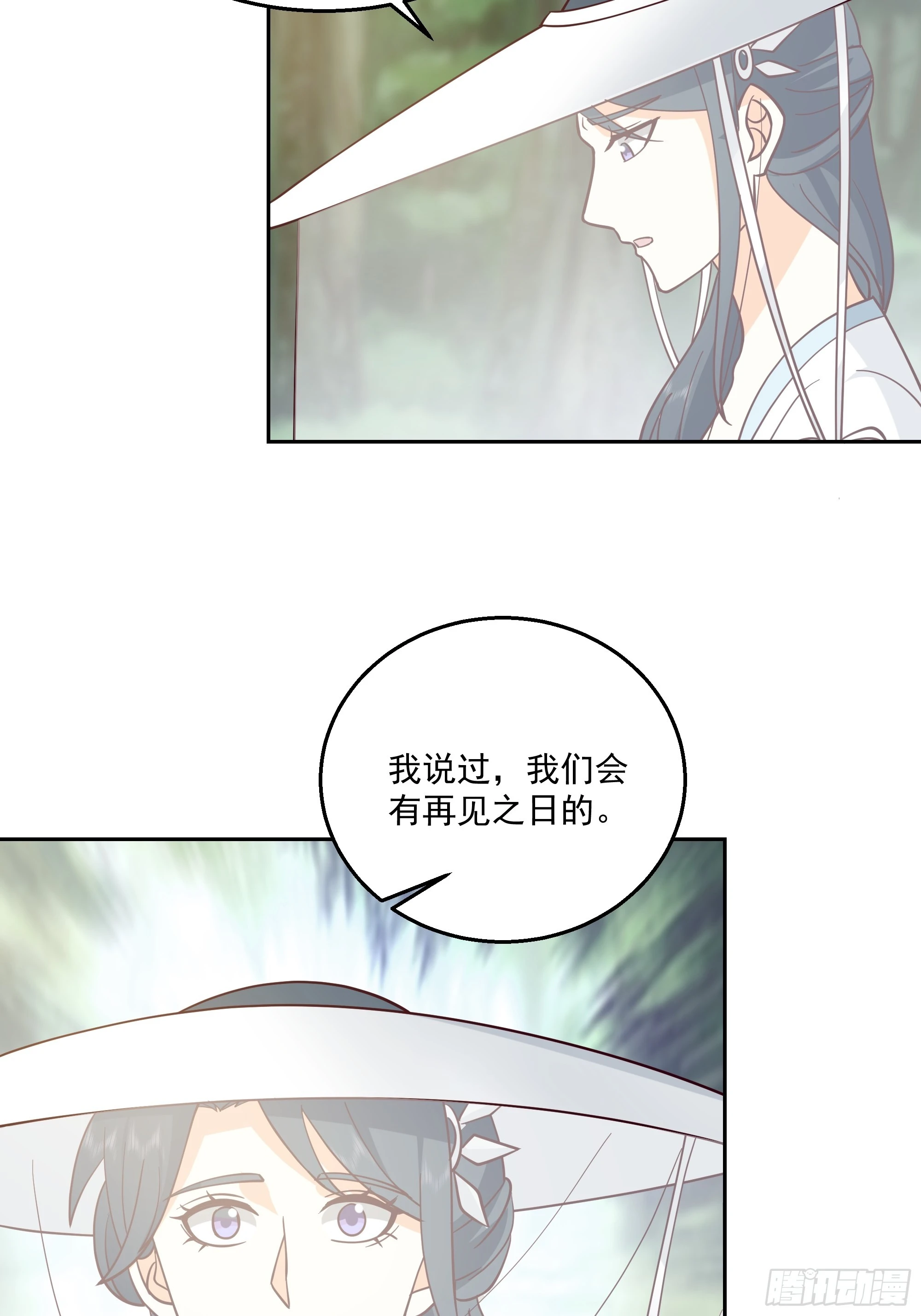 长沙第一深情23
