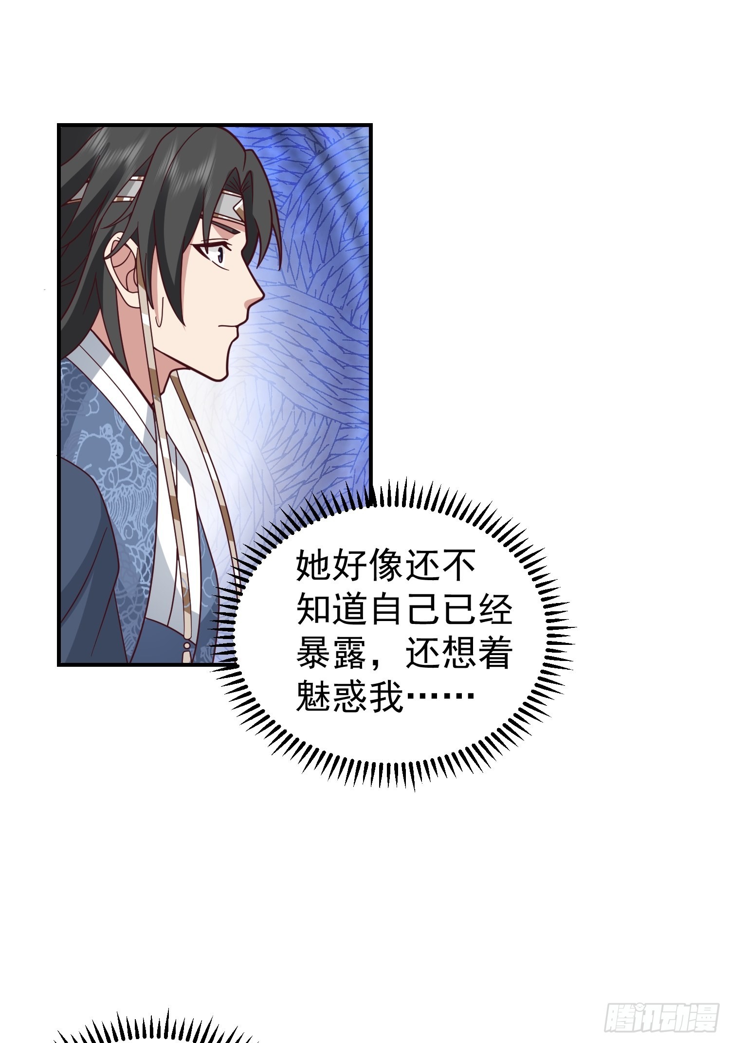 古尸登门7
