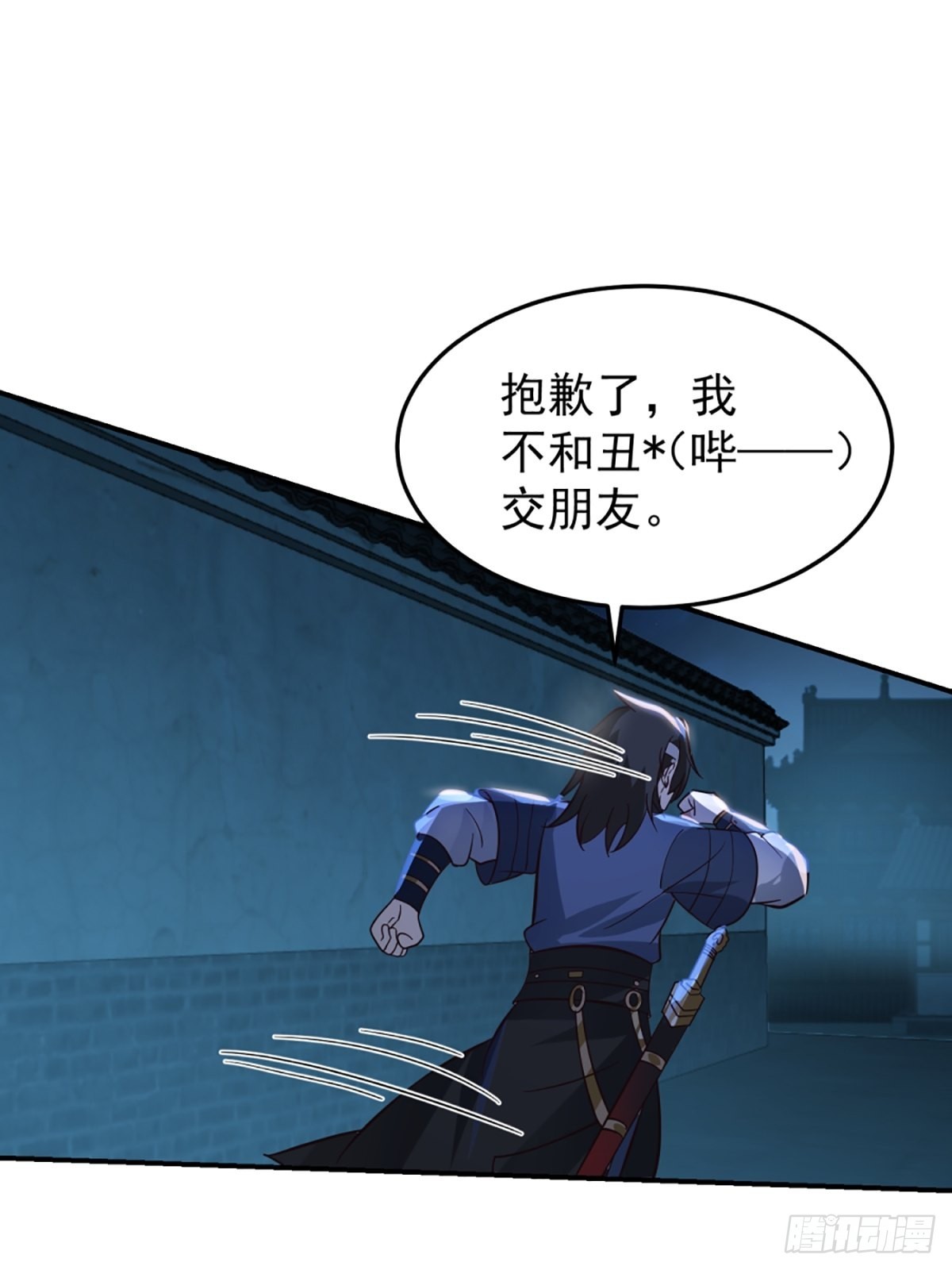 有趣的男人29