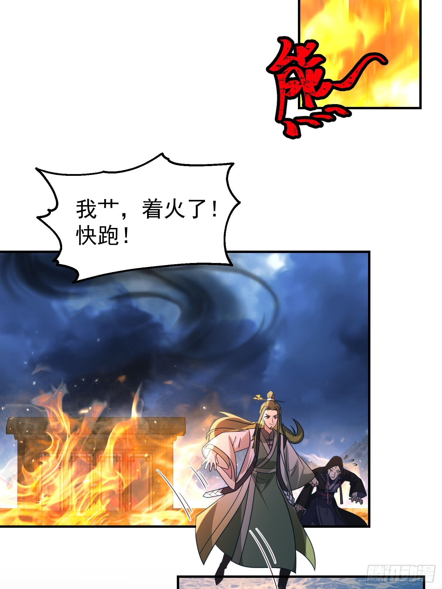 神秘吴德28