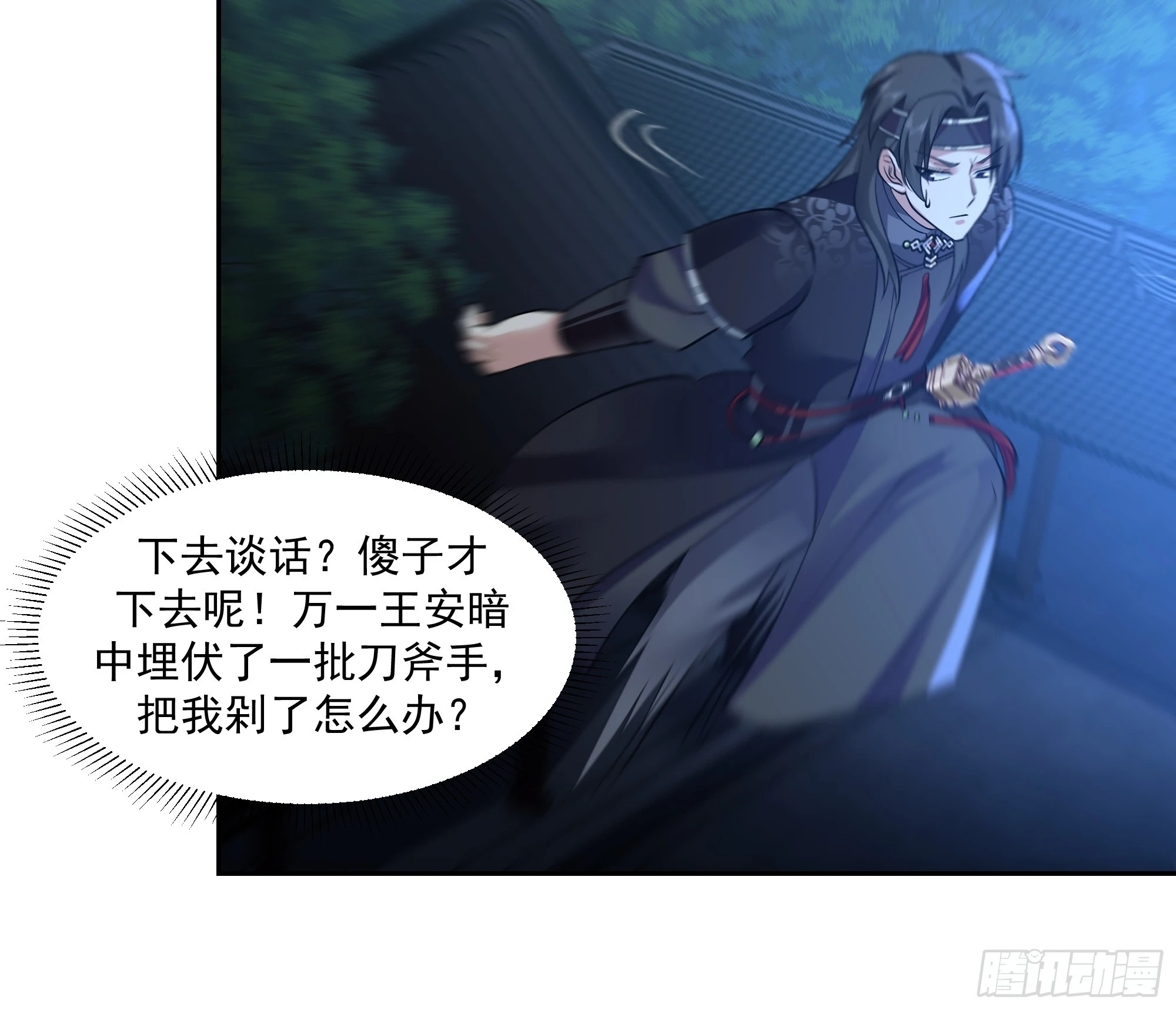 暗礁险滩21