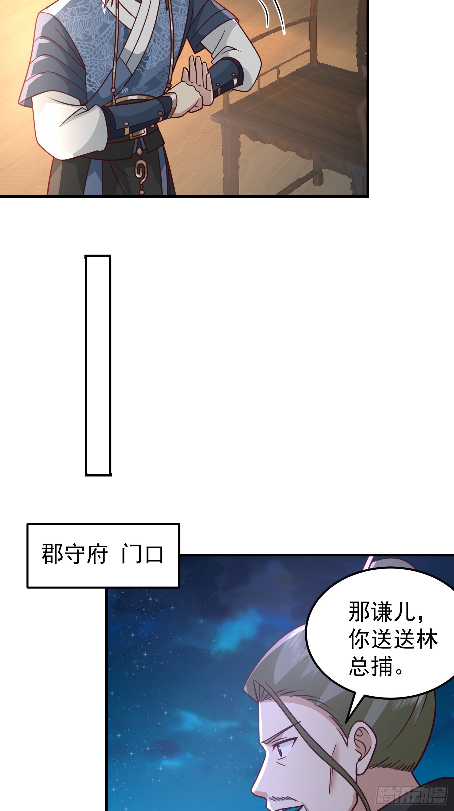 胳膊肘往外拐26