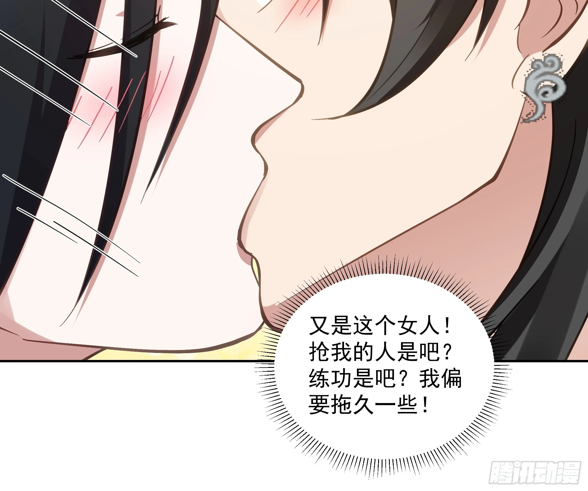 打翻醋坛17