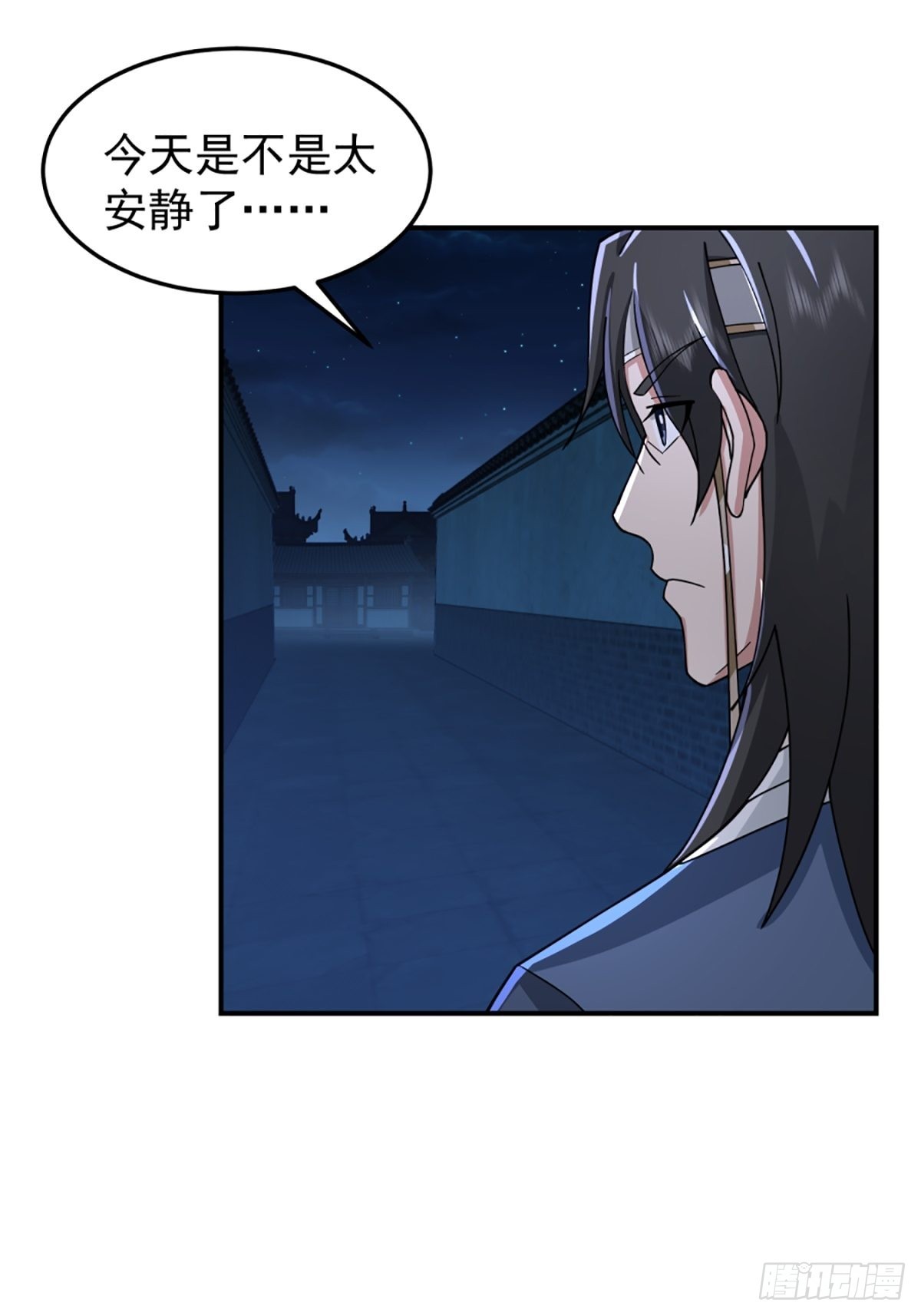 有趣的男人6