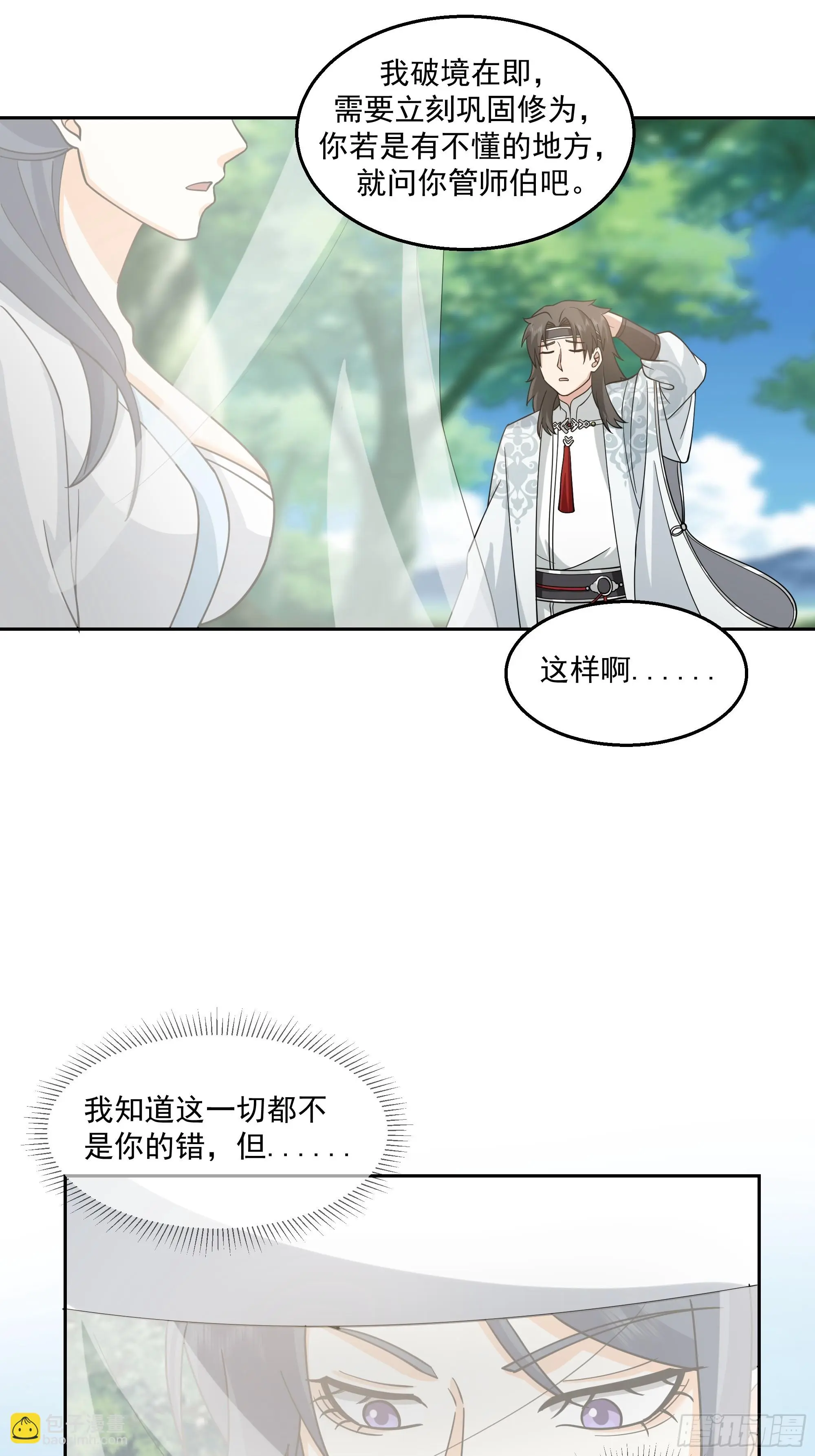 长沙第一深情10