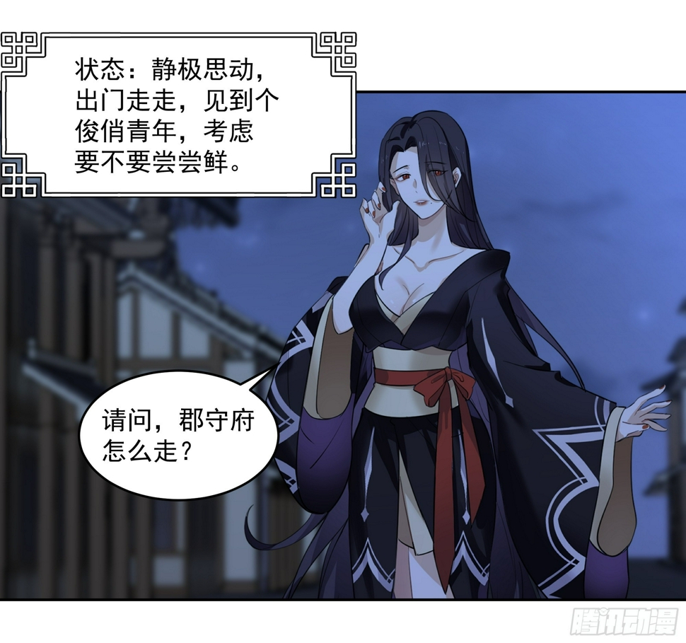 毒夫人14
