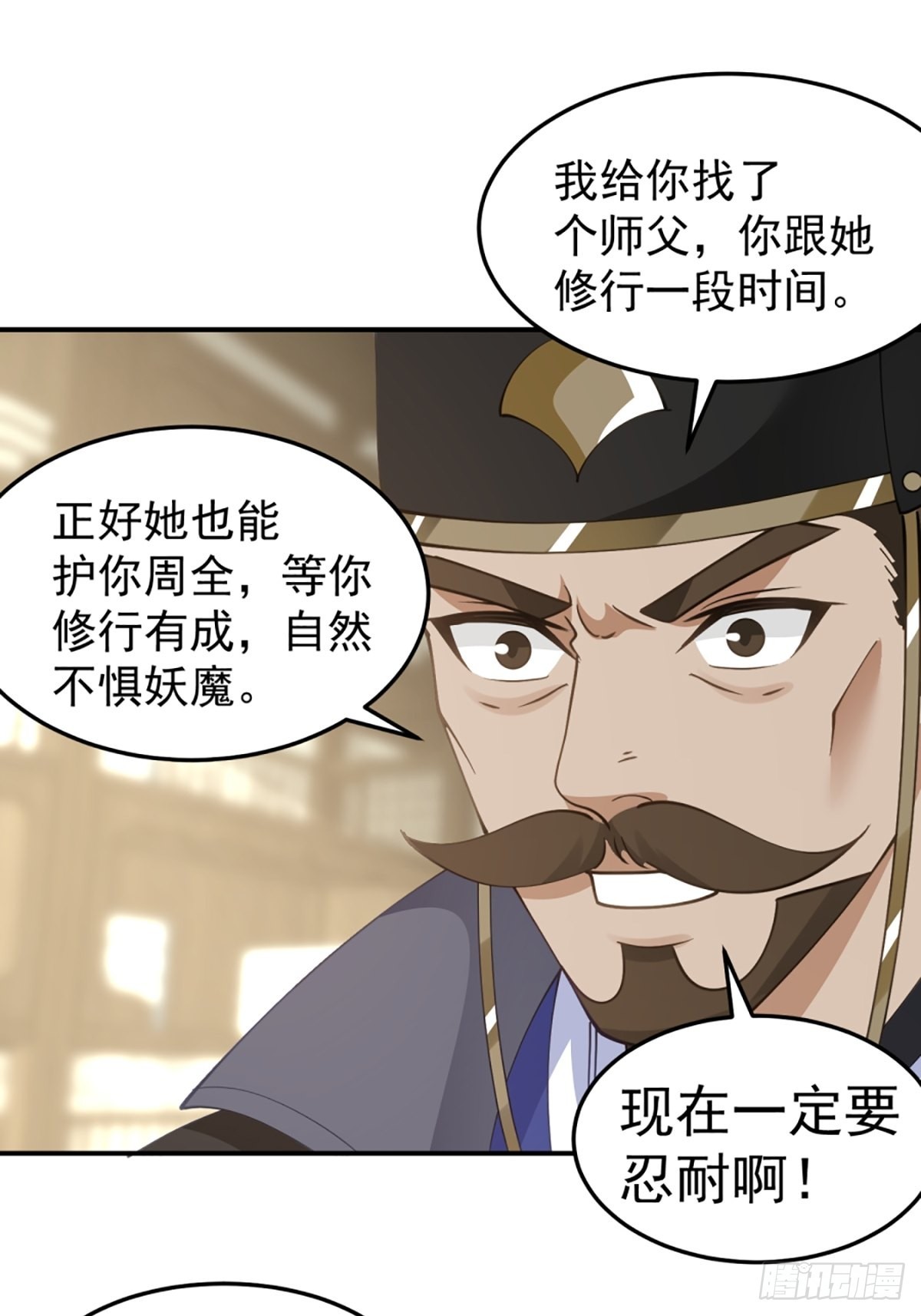 邪教看上你了32