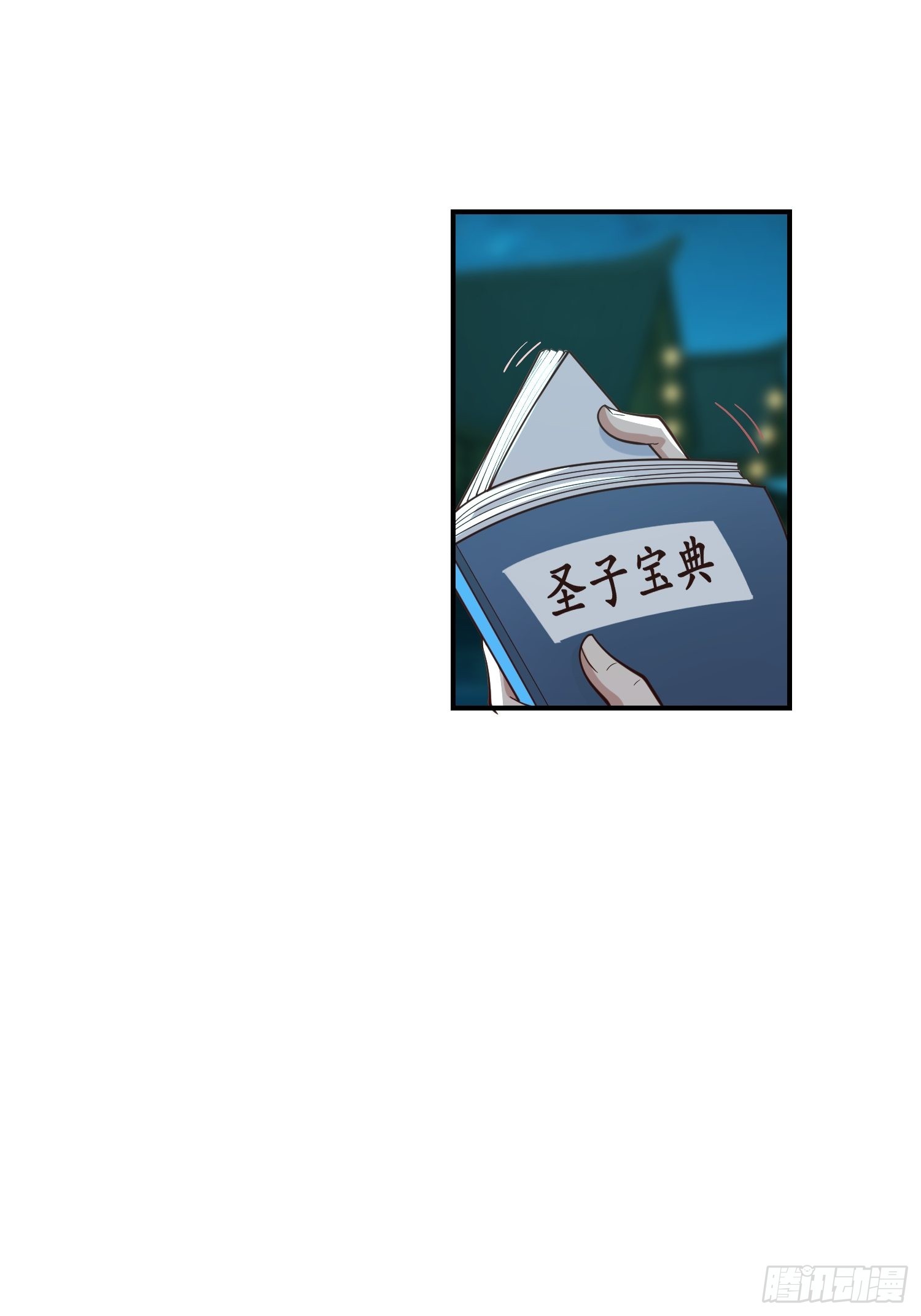 还是奸商多15