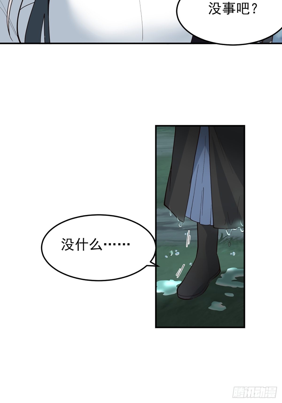 僵尸王不可能这么可爱30
