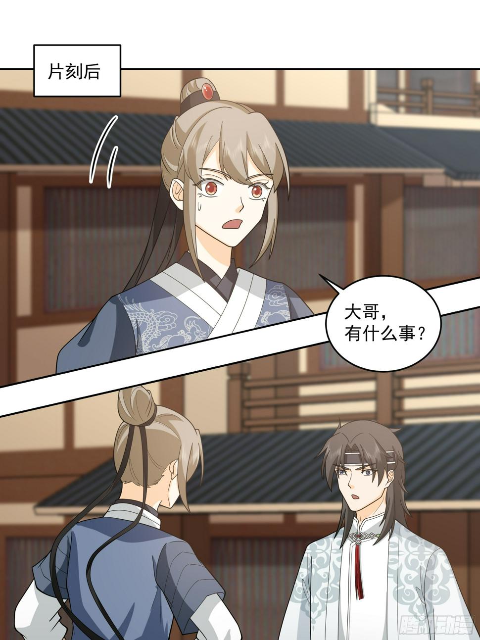 你嫂子饿了32