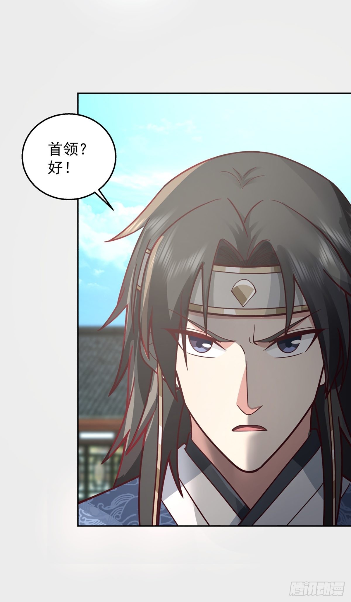 九箓真解40