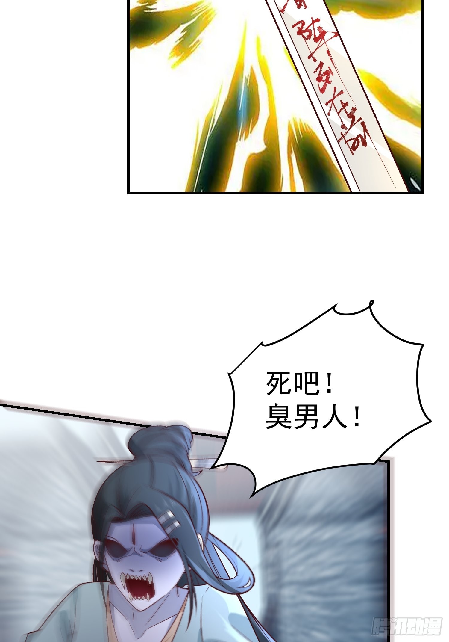 僵尸围城25