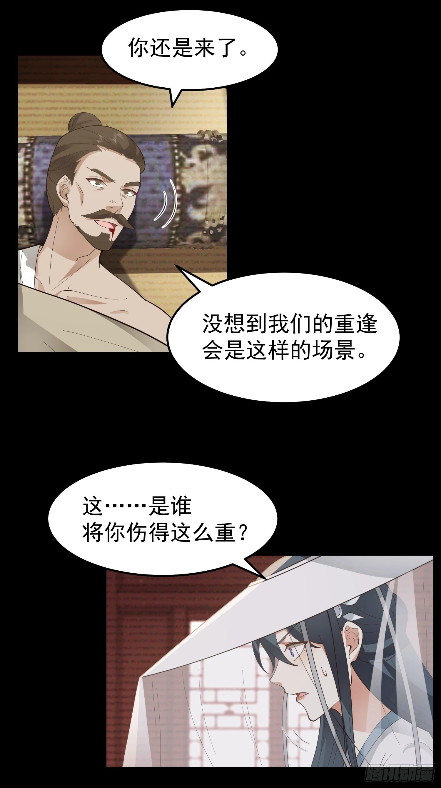 漂亮师父17