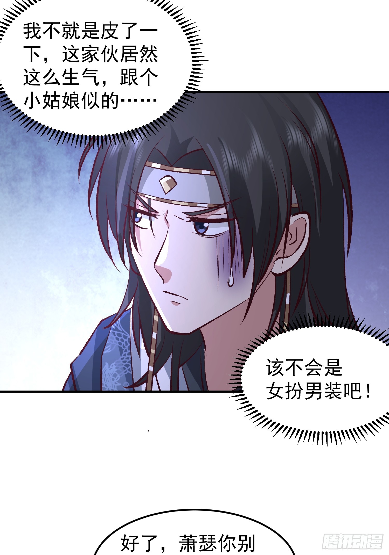 调查林毅17