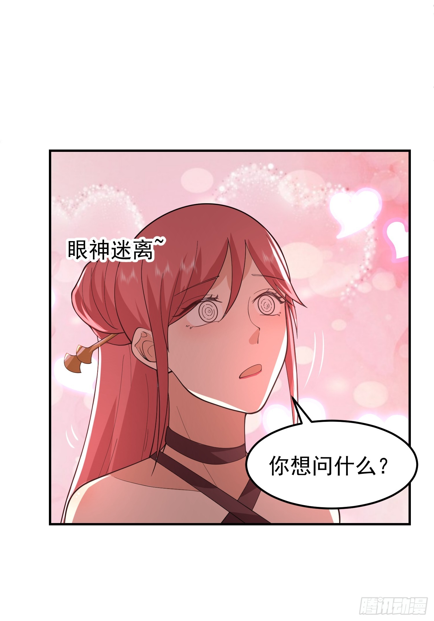 白家惨案38