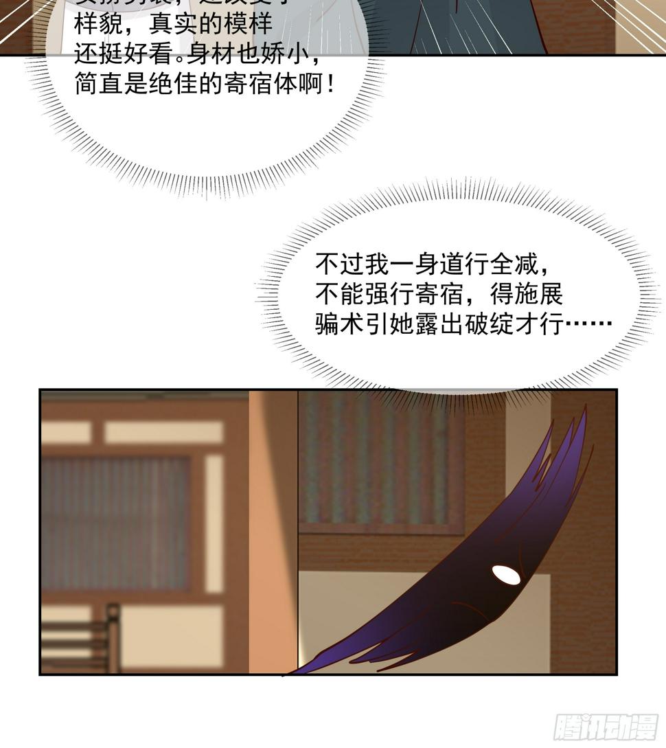 魔道天才20