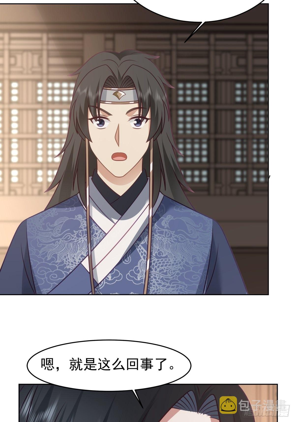 女鬼让我做这种事？20
