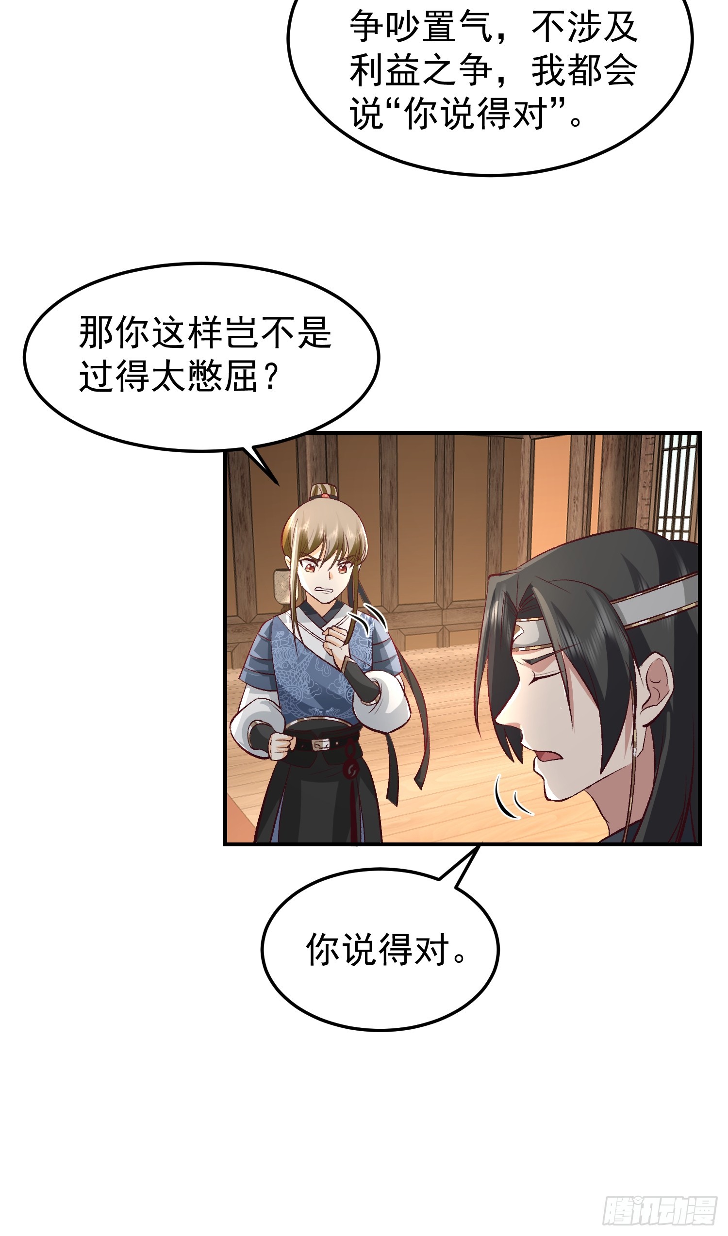 调查林毅14