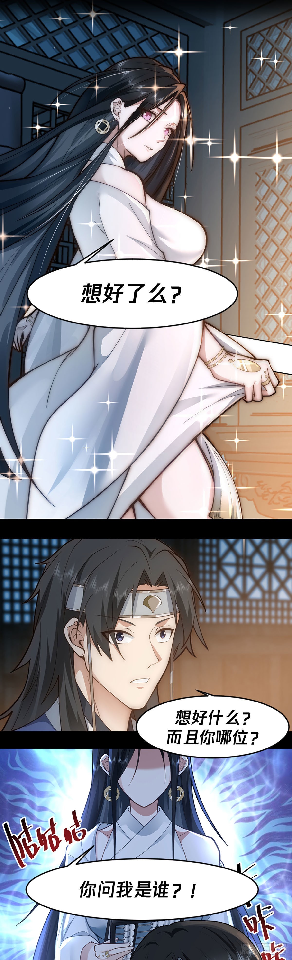 预告0