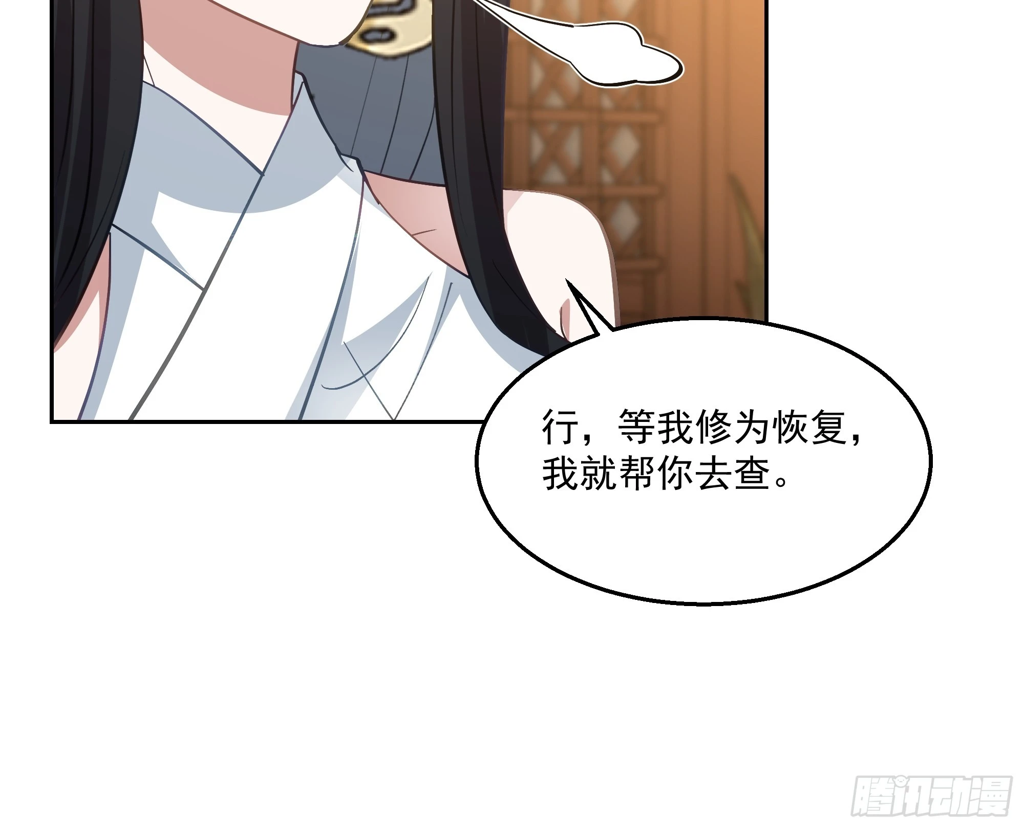 打翻醋坛6