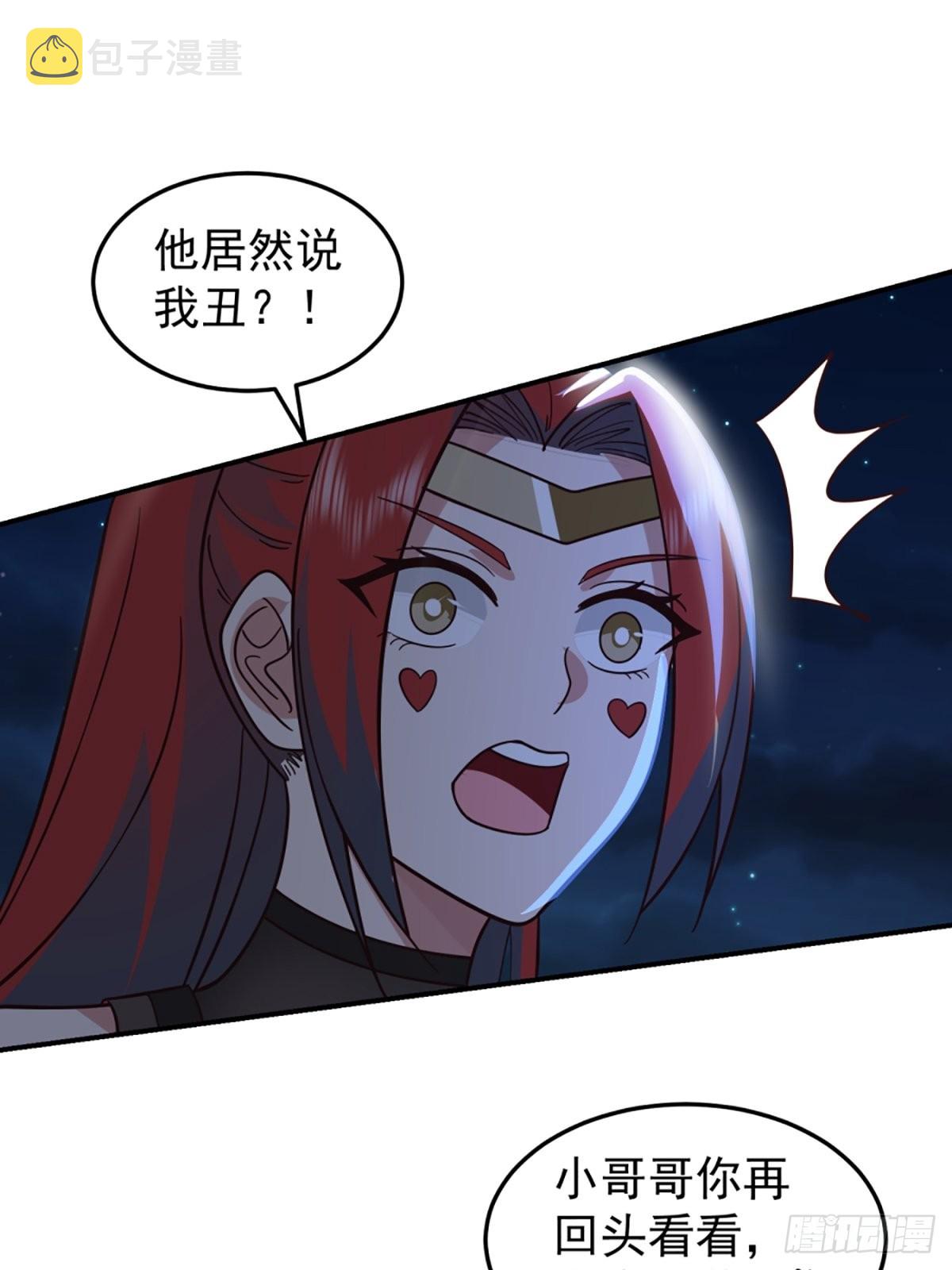 有趣的男人30