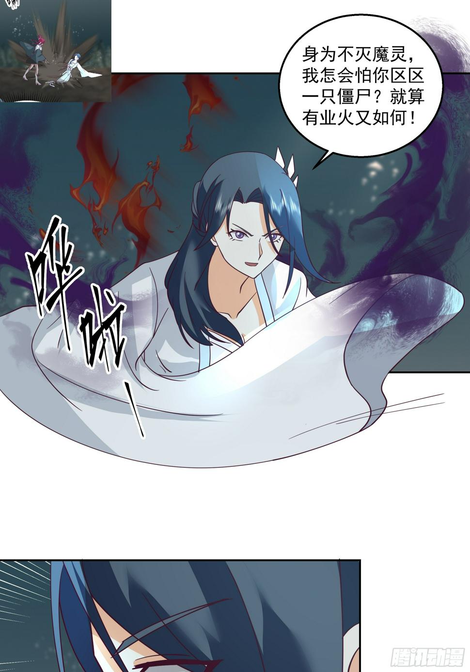 你身上有她的香水味10