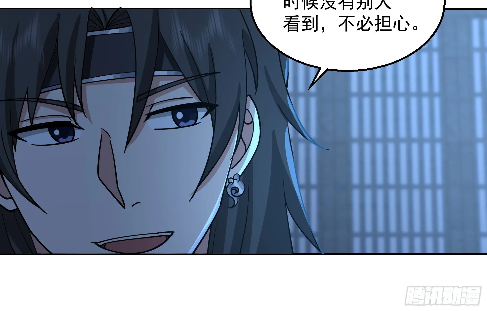新身份33