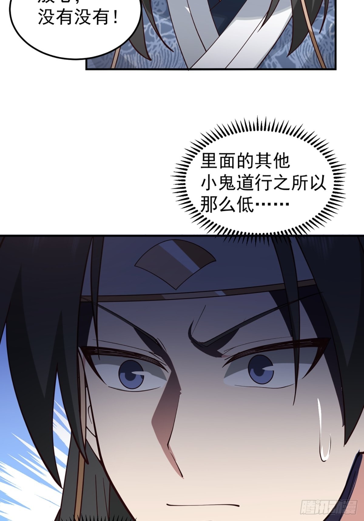 僵尸王不可能这么可爱38