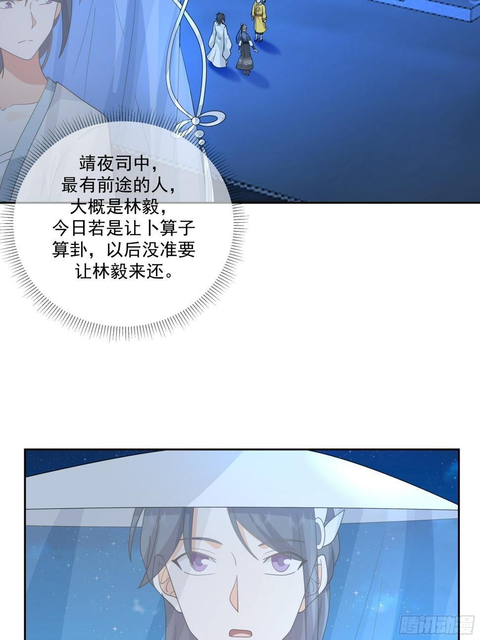 卜算子12