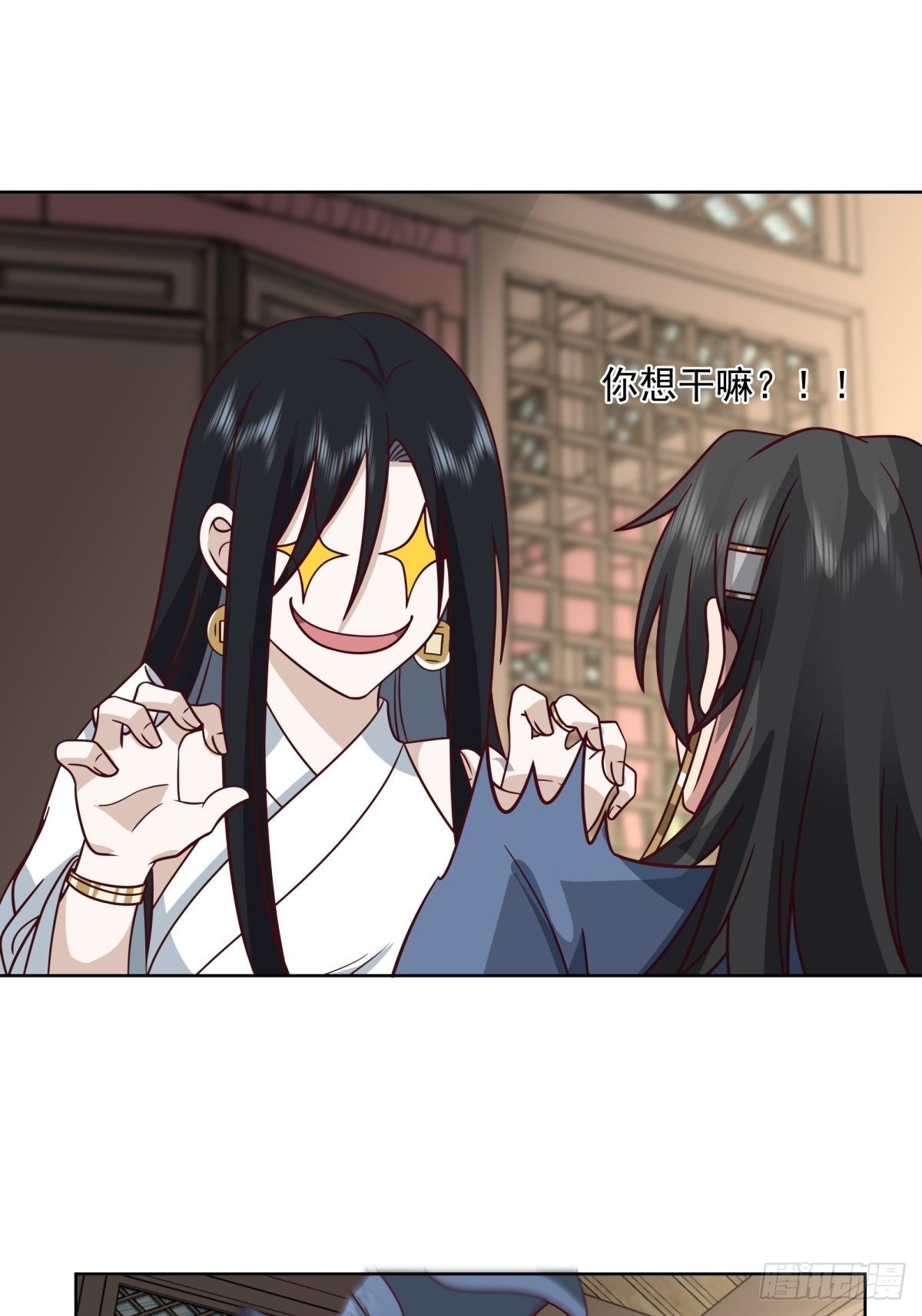 女鬼让我做这种事？32