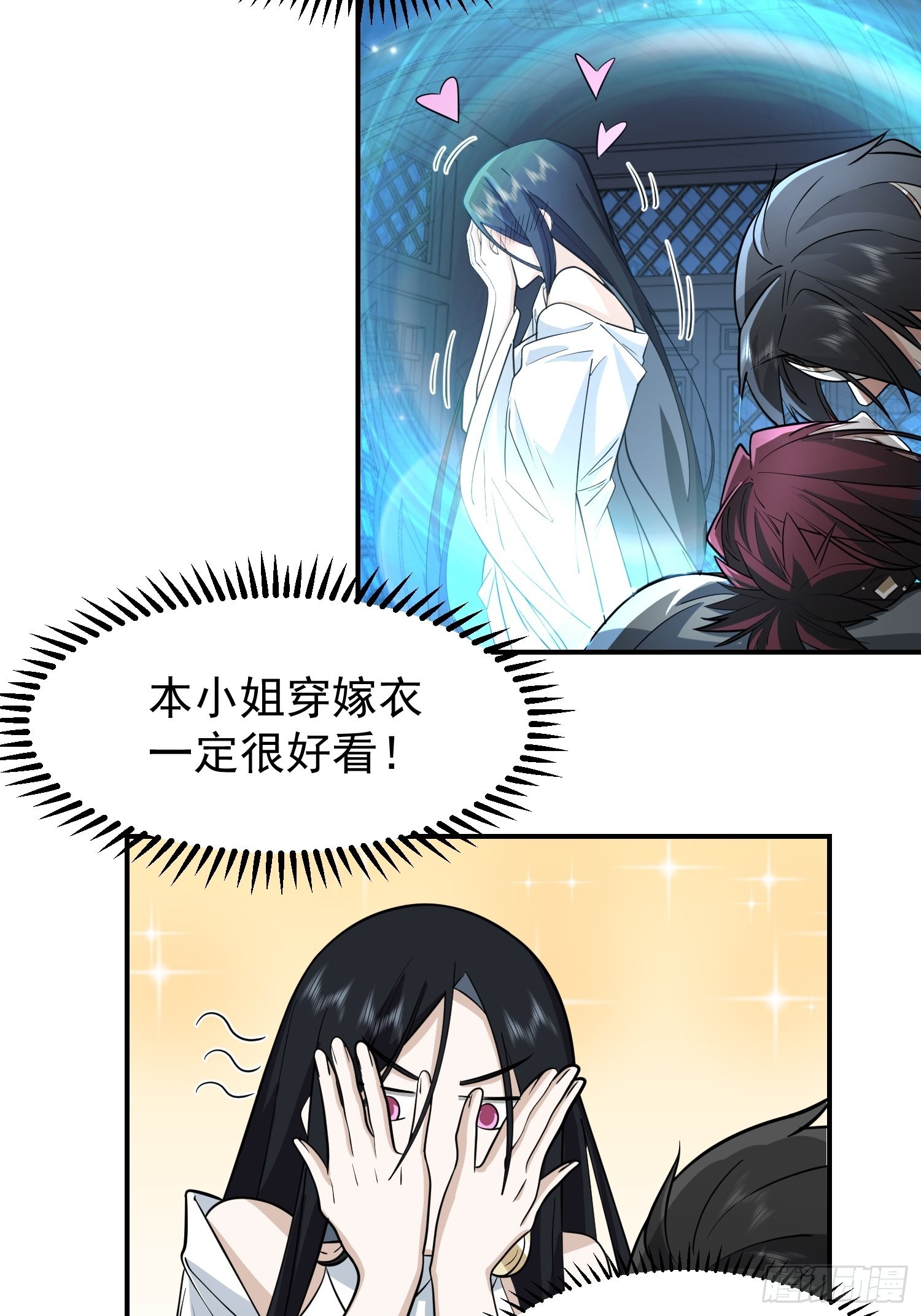 画皮女鬼的皮26