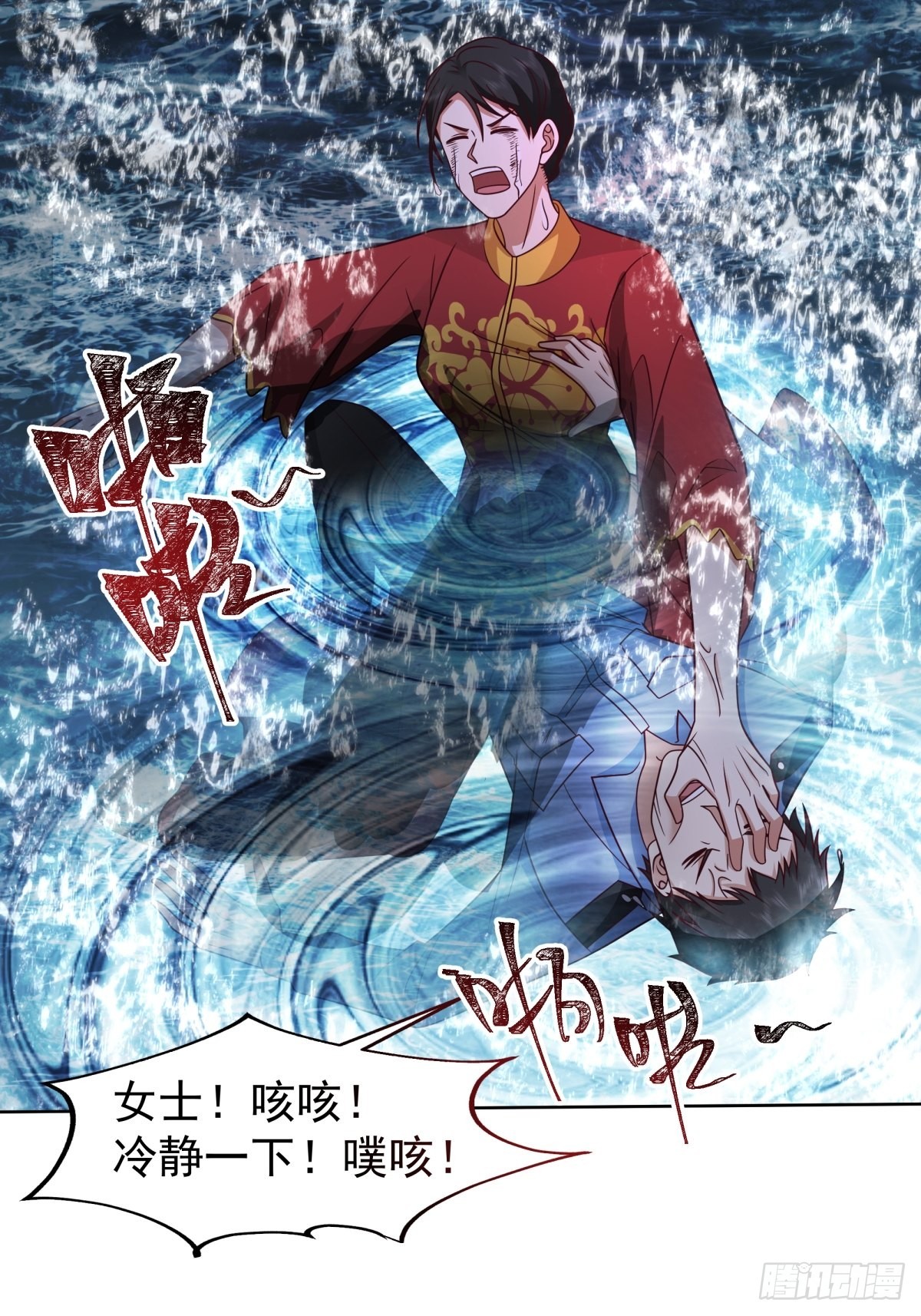 我有一卷降妖谱13