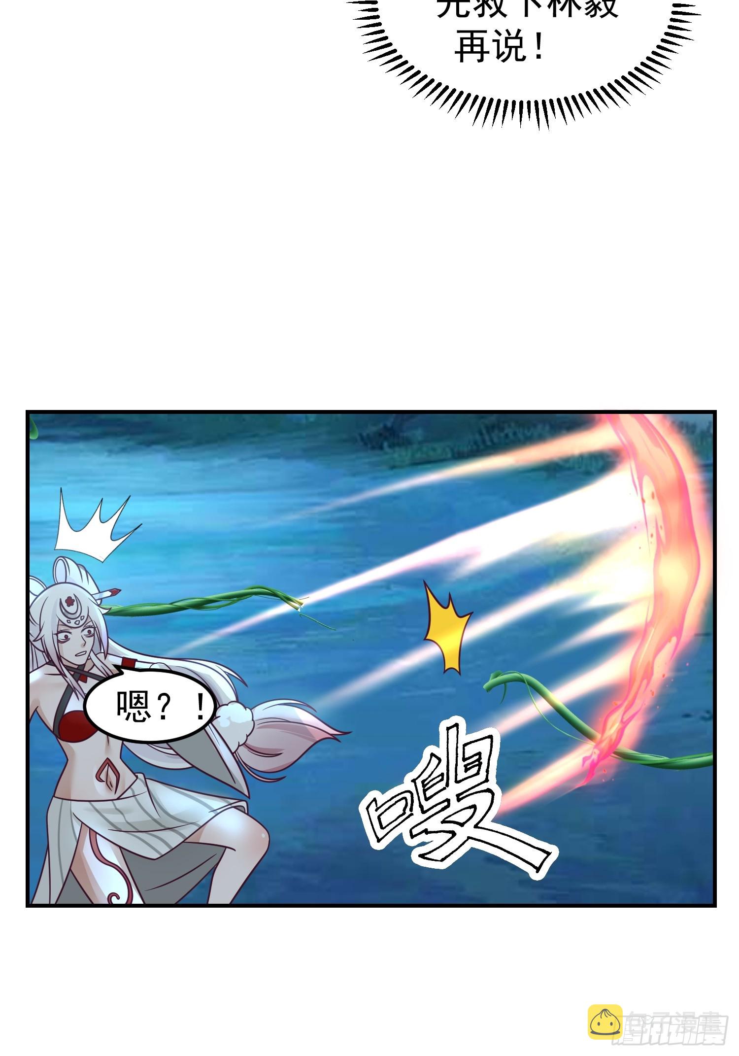 心中无女人，拔刀自然神11