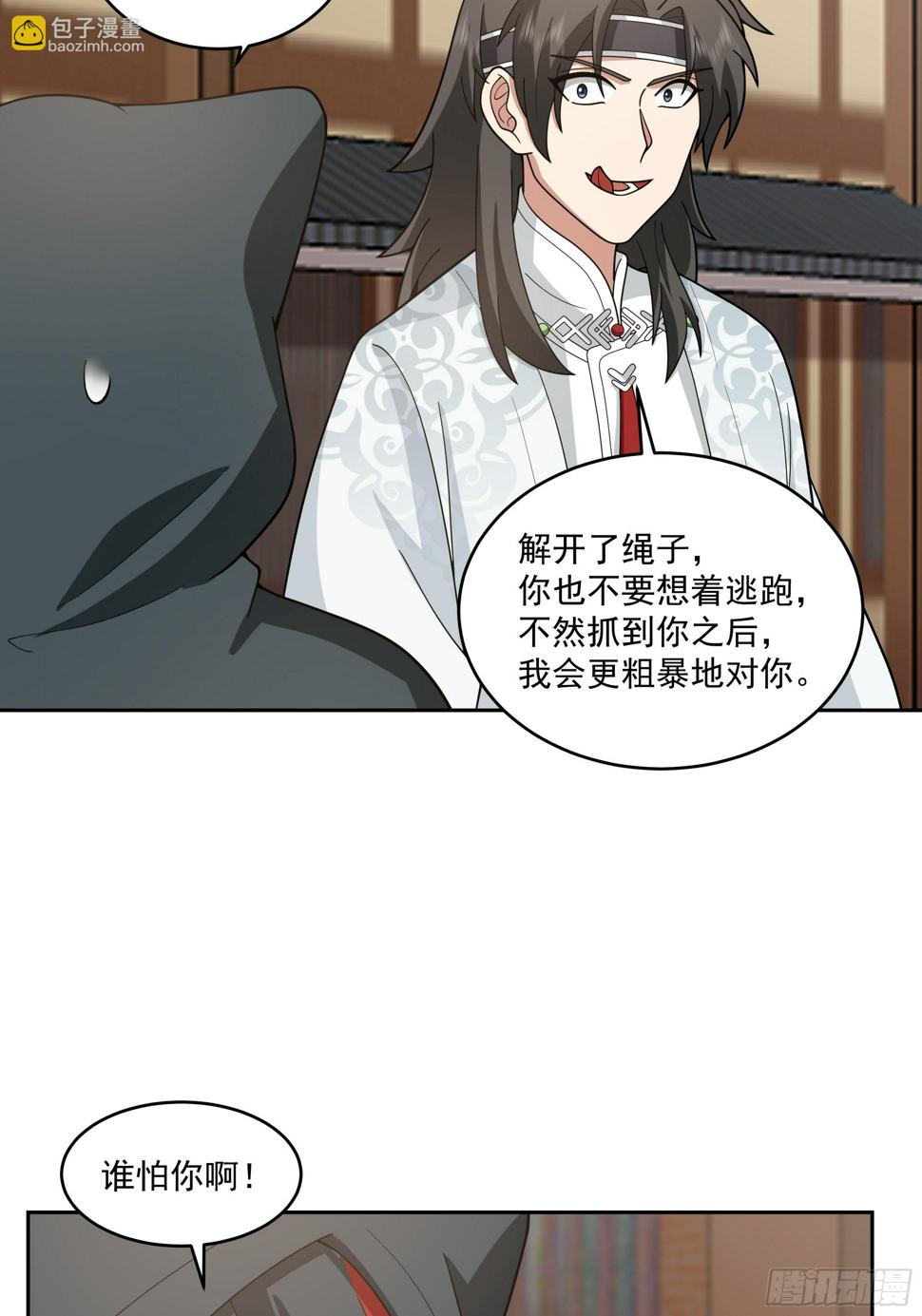 好心的狗官23