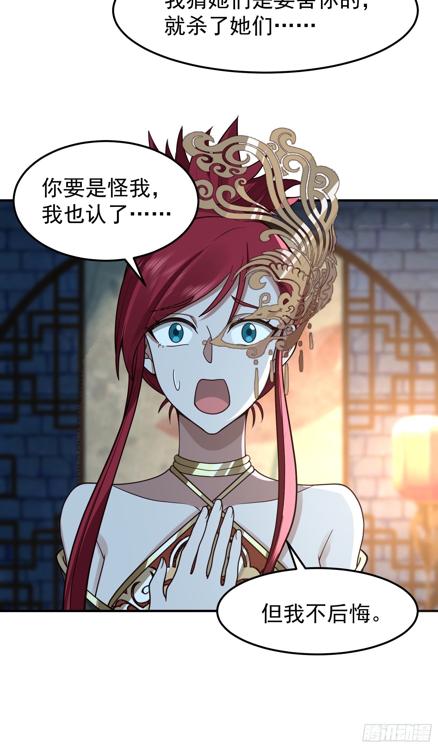 我和女鬼独处一室8