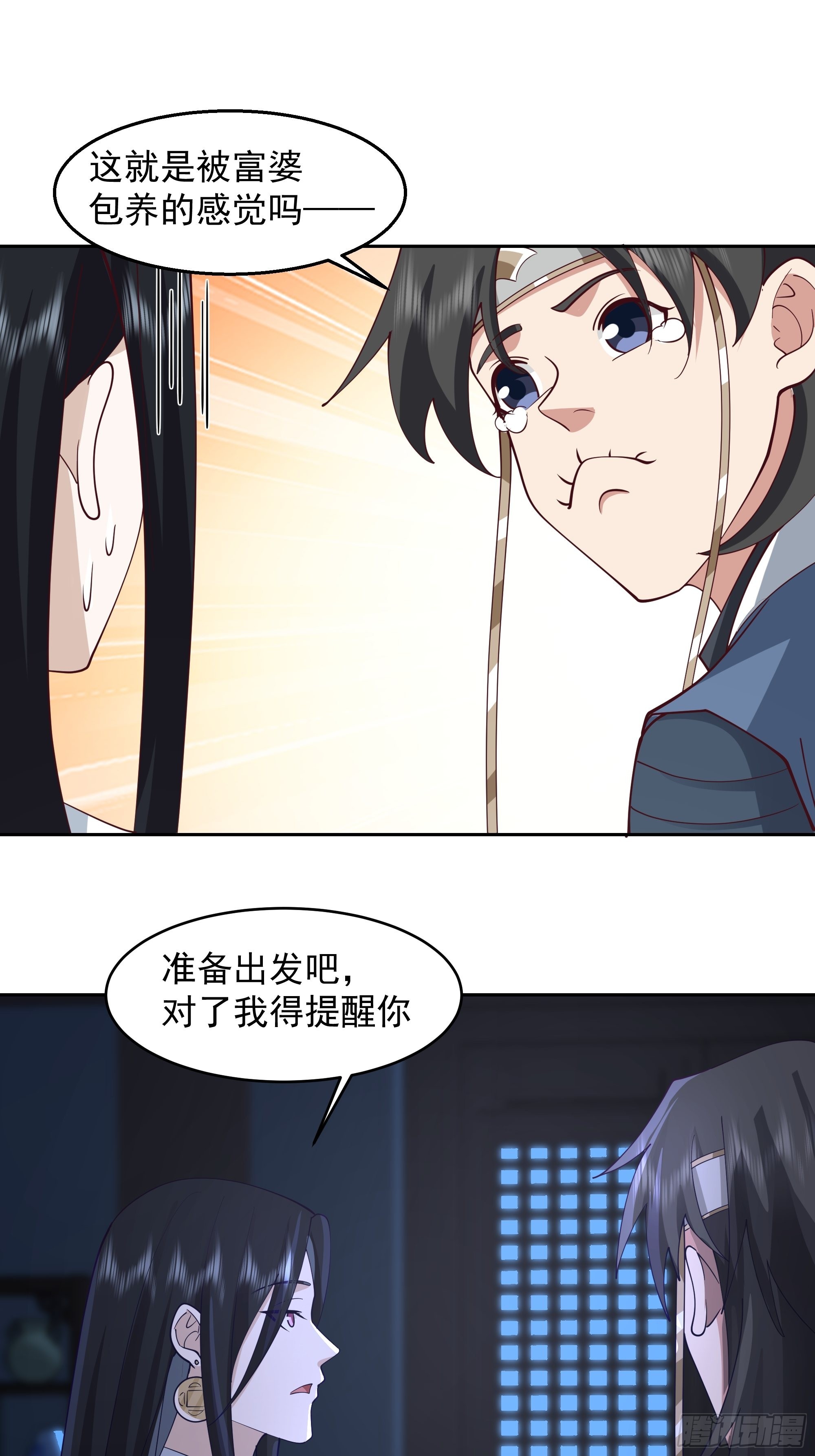 鬼市43