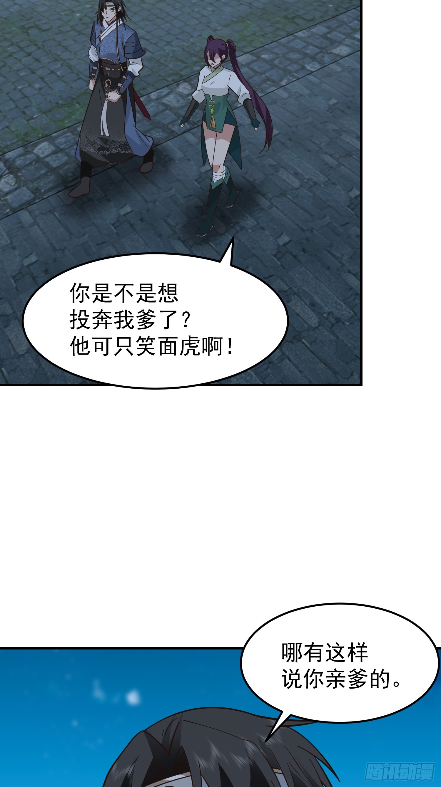 胳膊肘往外拐36