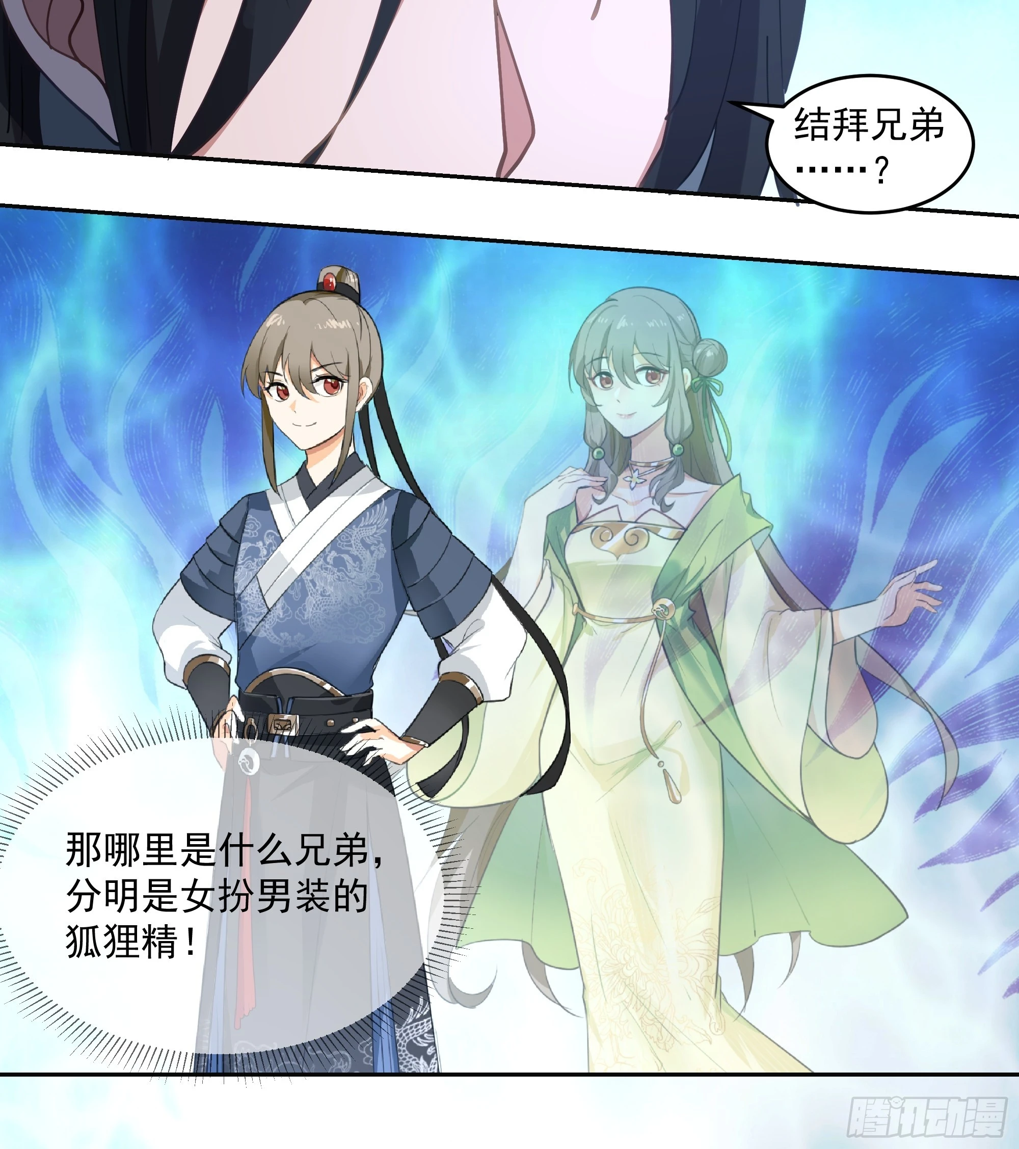 吃醋22